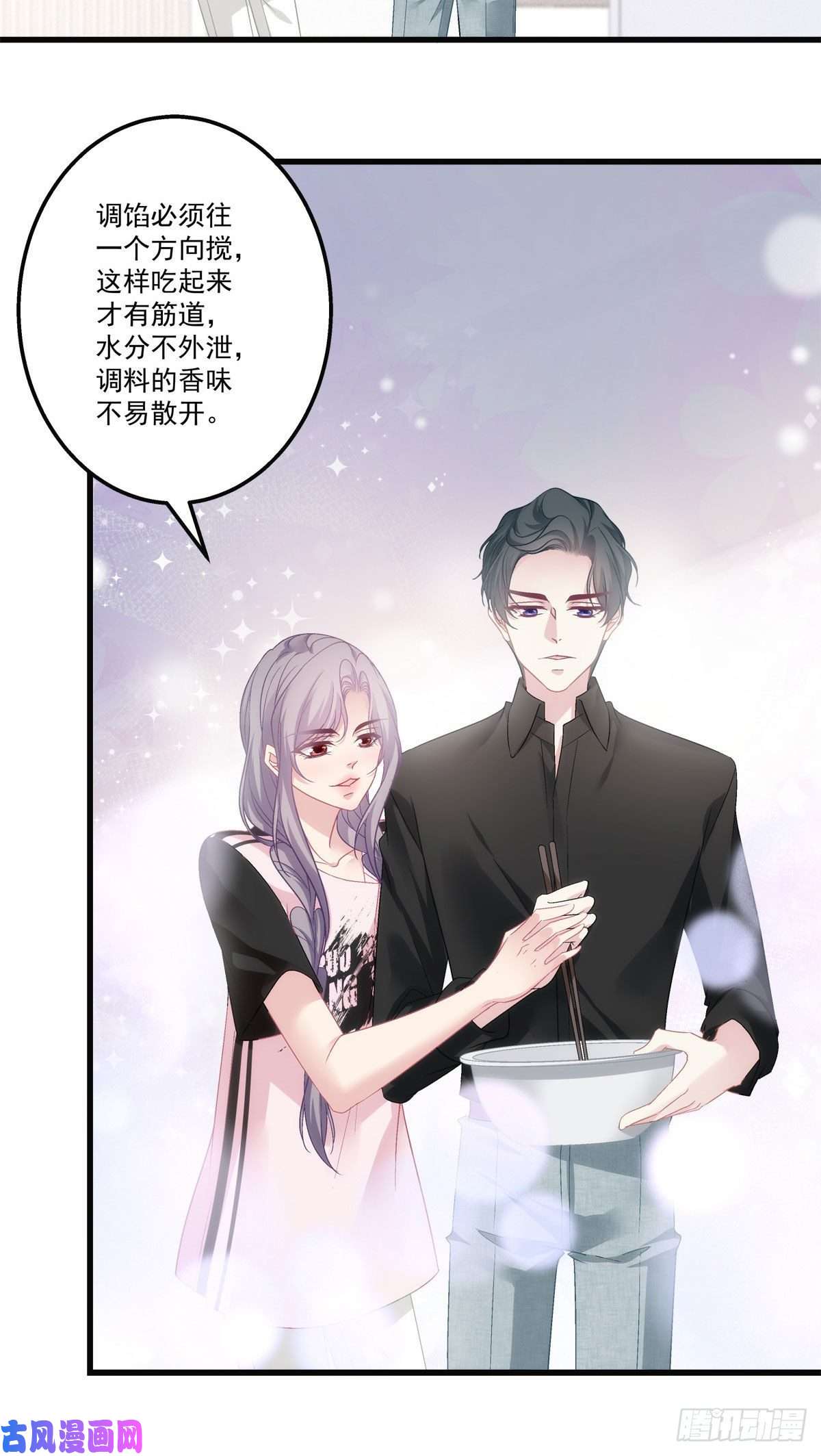 老公每天换人设32