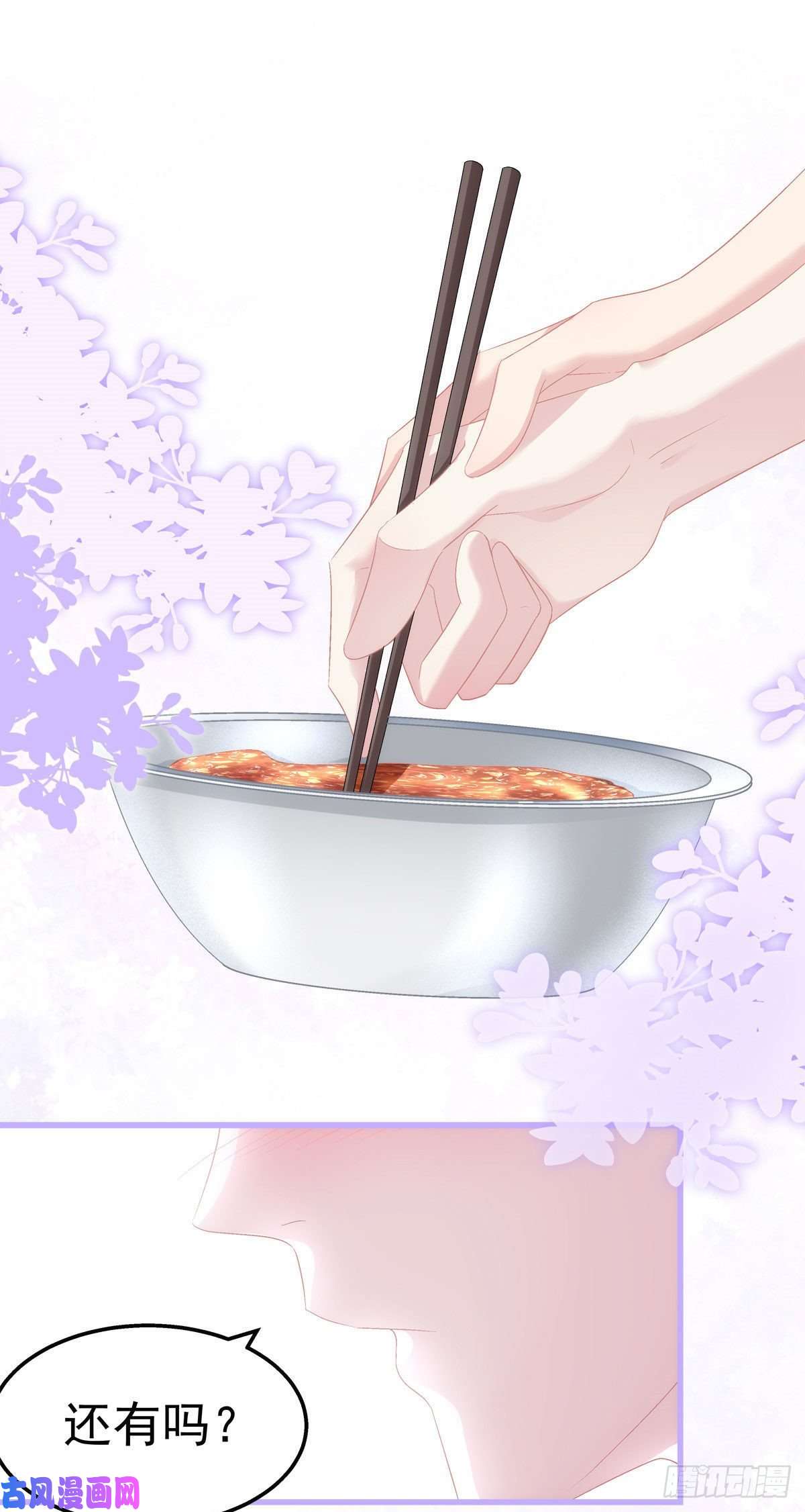 老公每天换人设32