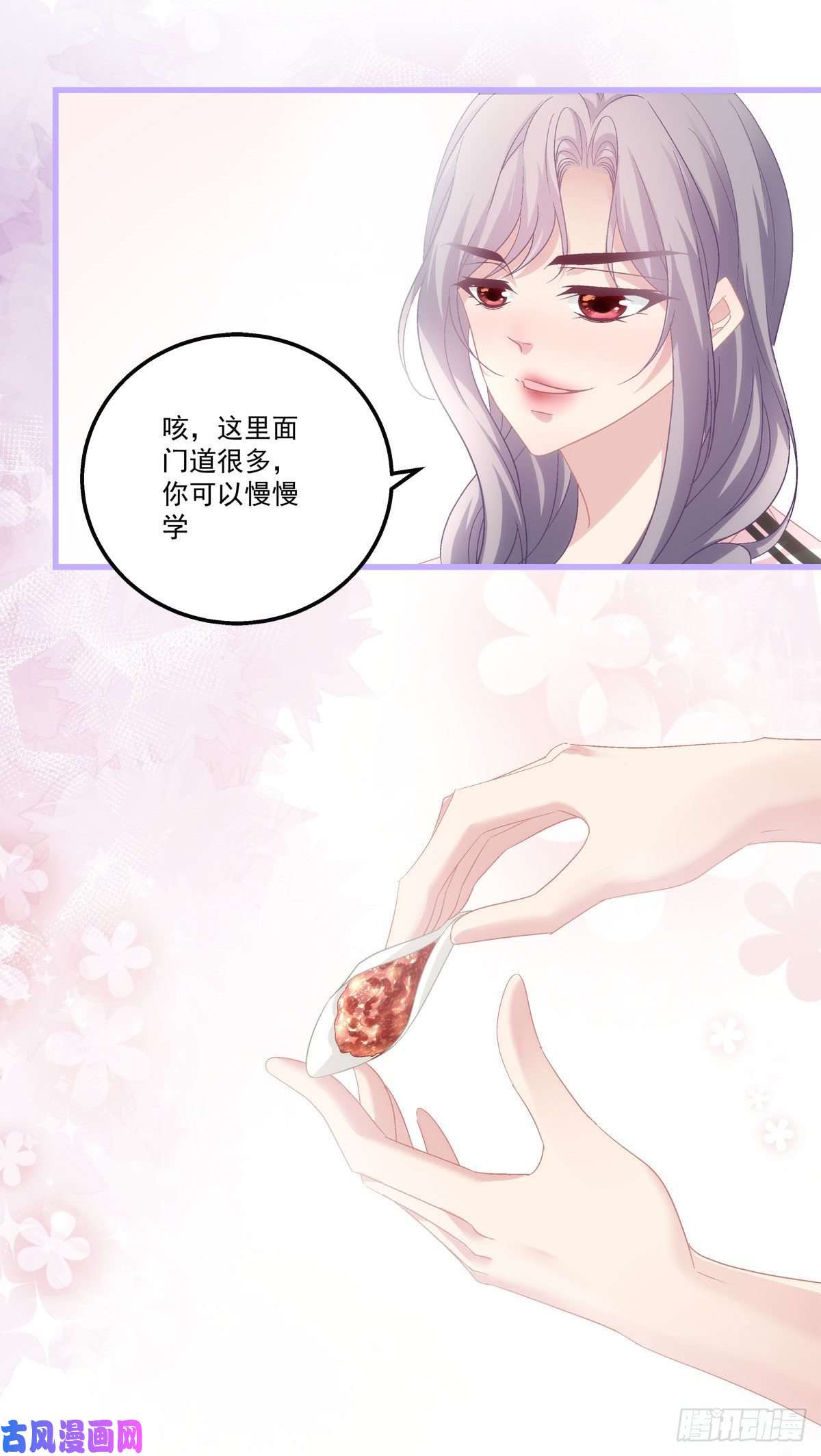 老公每天换人设32