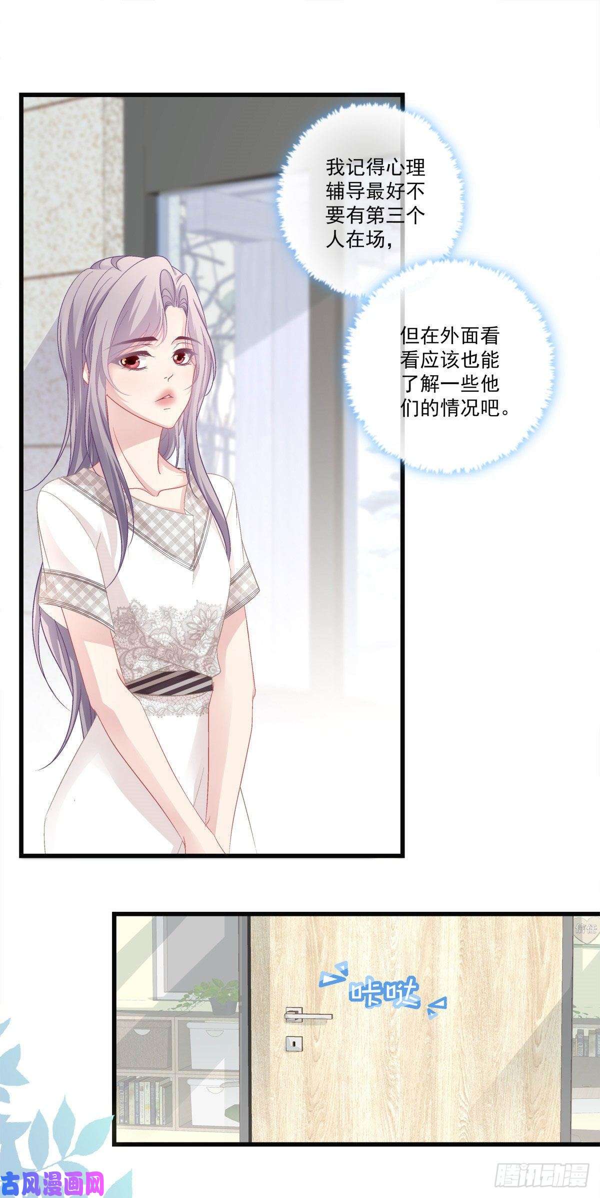 老公每天换人设33