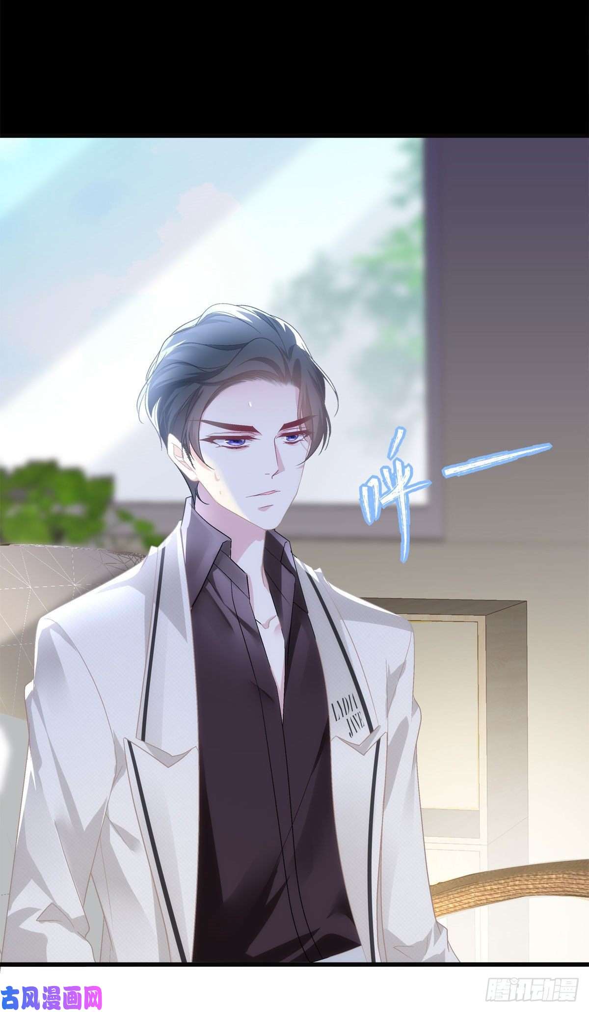 老公每天换人设33