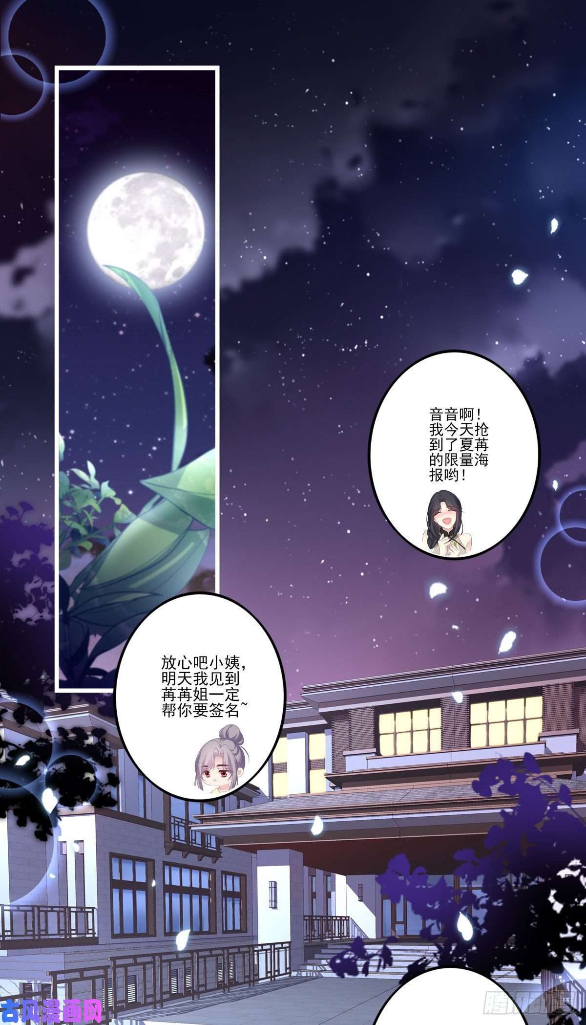 老公每天换人设35