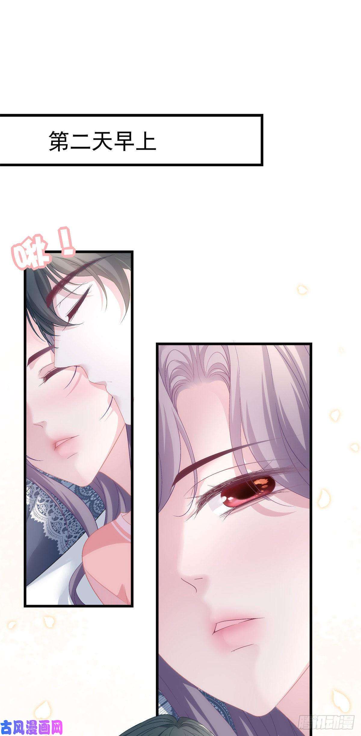 老公每天换人设35