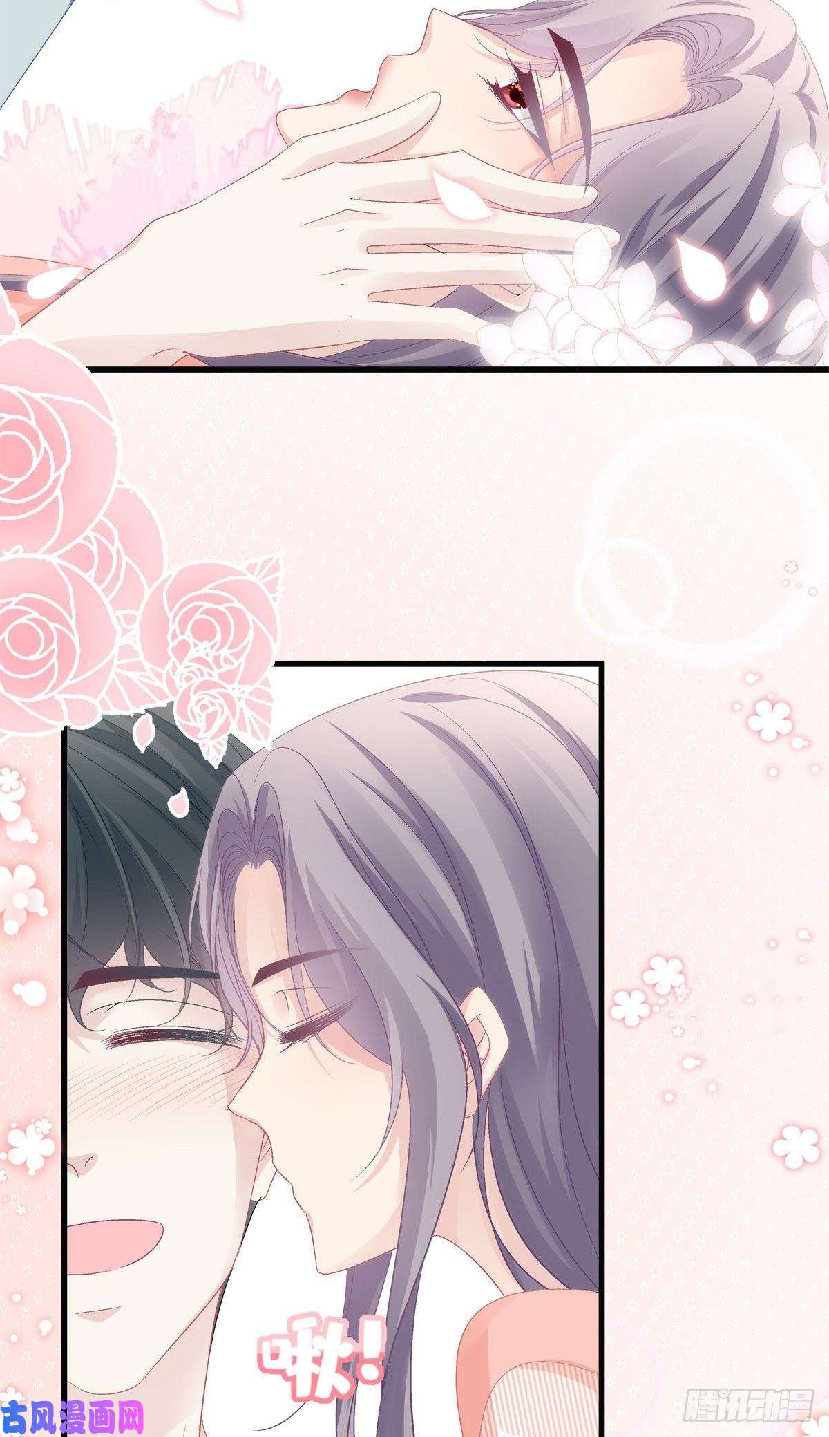 老公每天换人设35