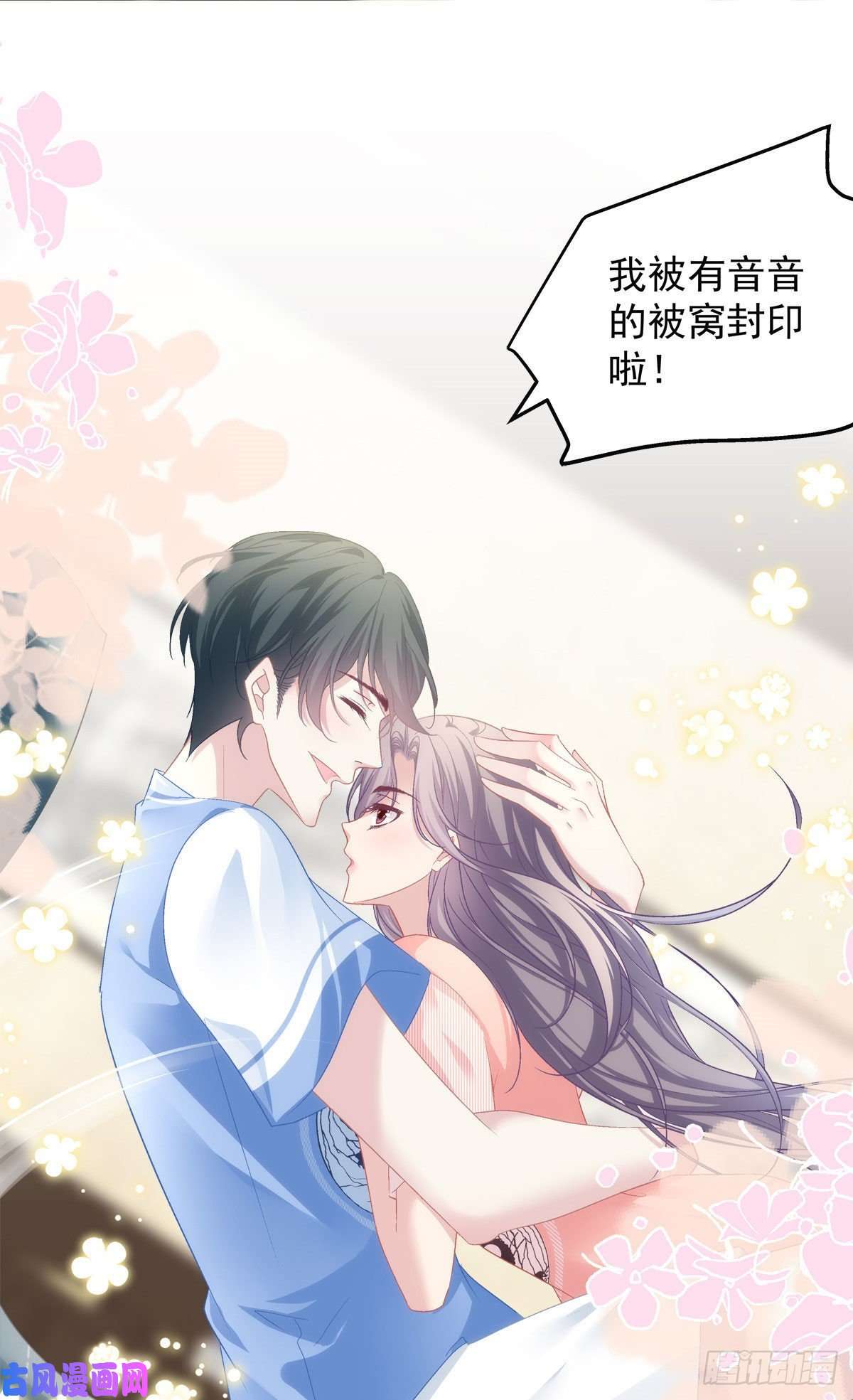 老公每天换人设35