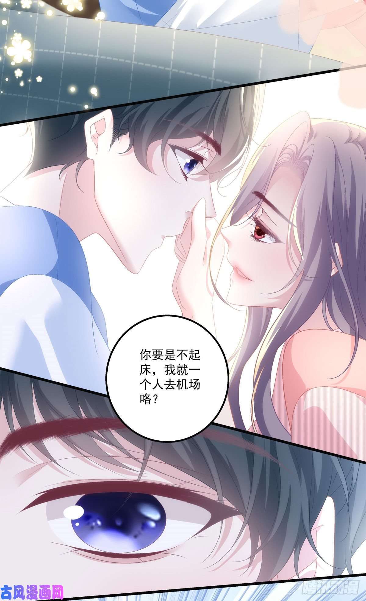 老公每天换人设35