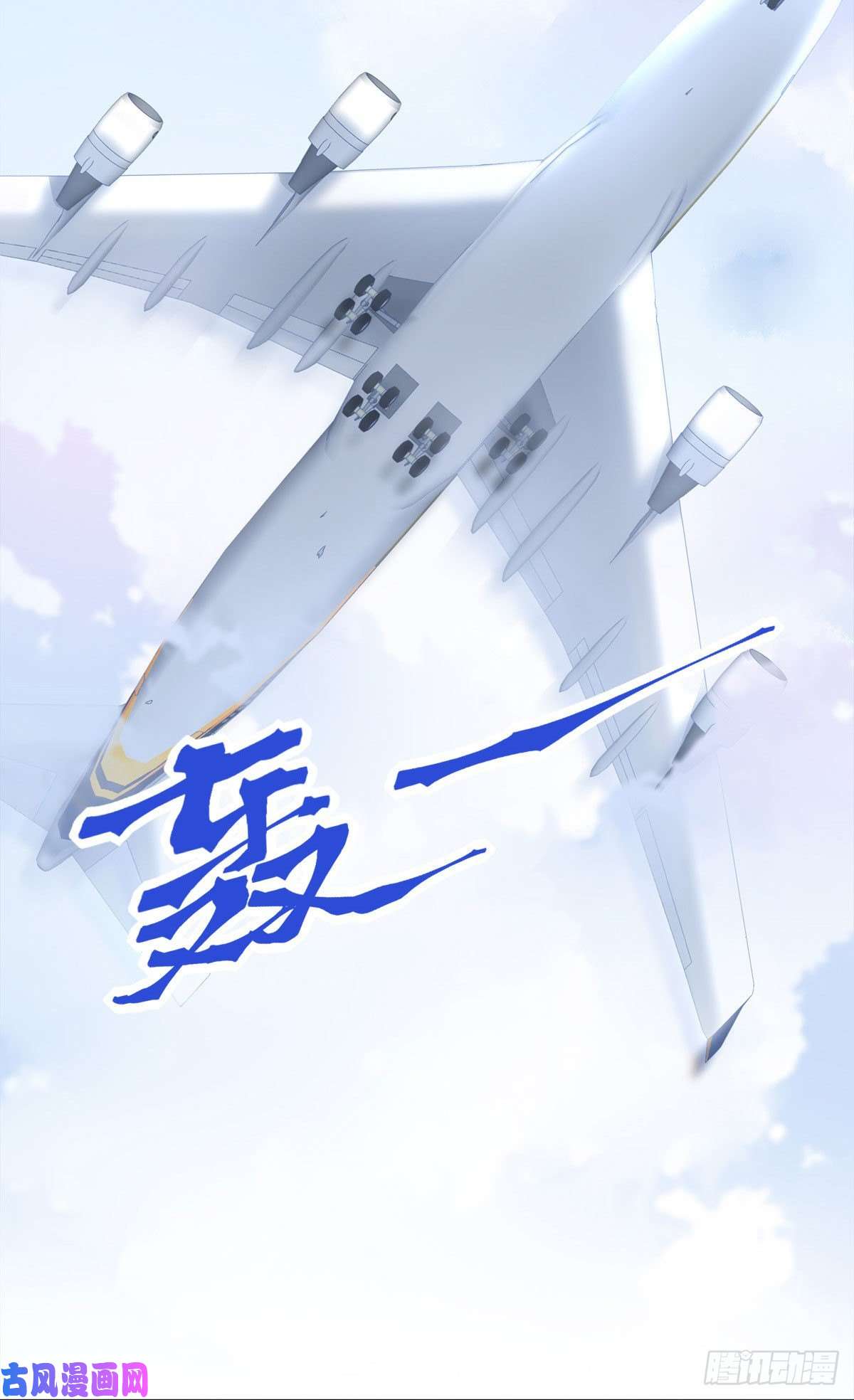 老公每天换人设35