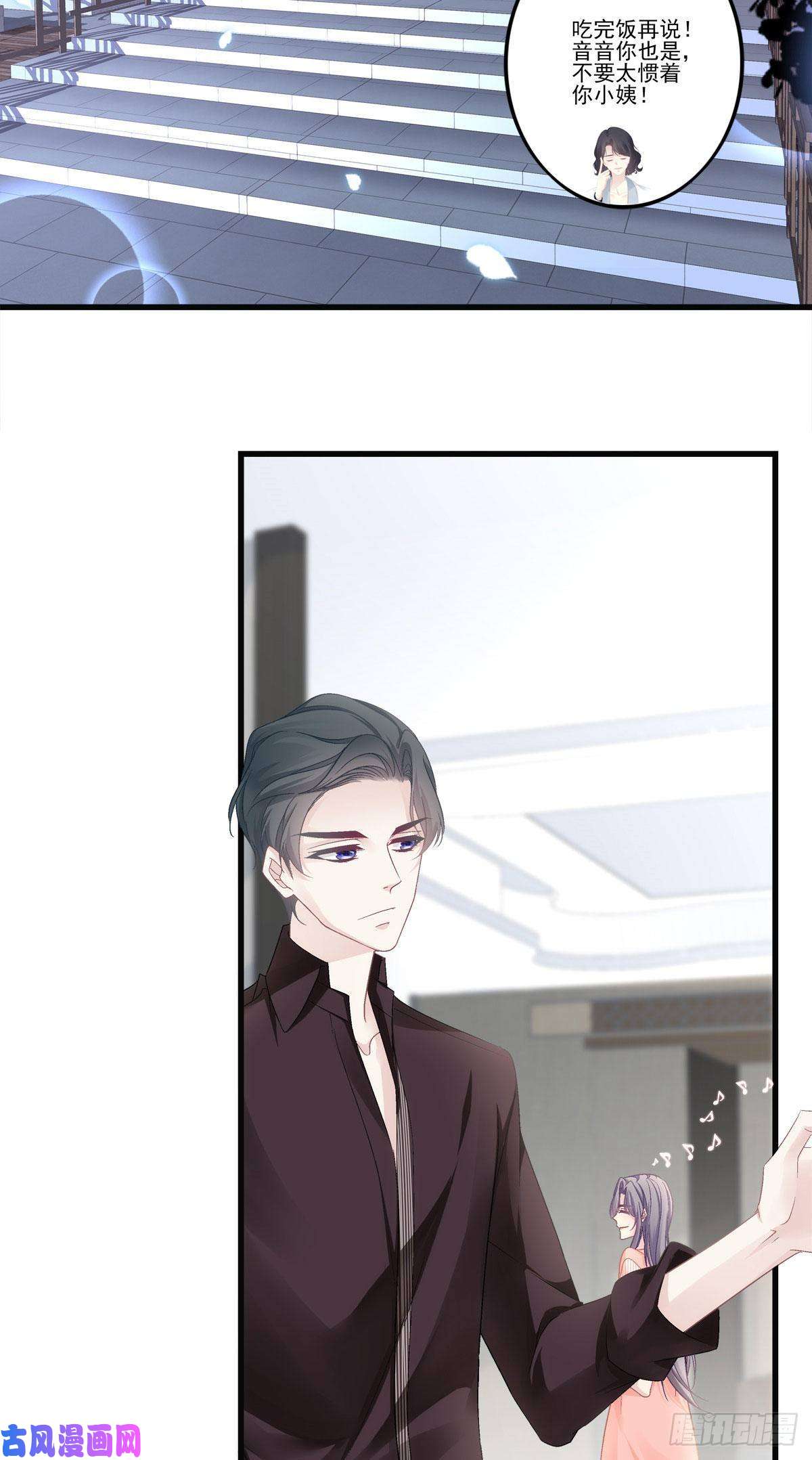 老公每天换人设35