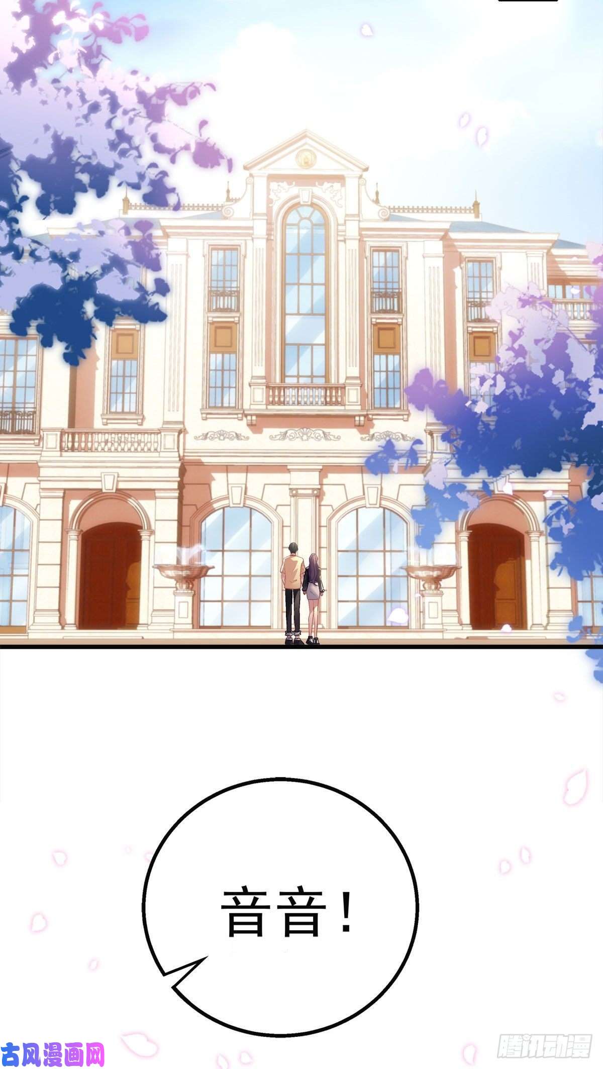 老公每天换人设35