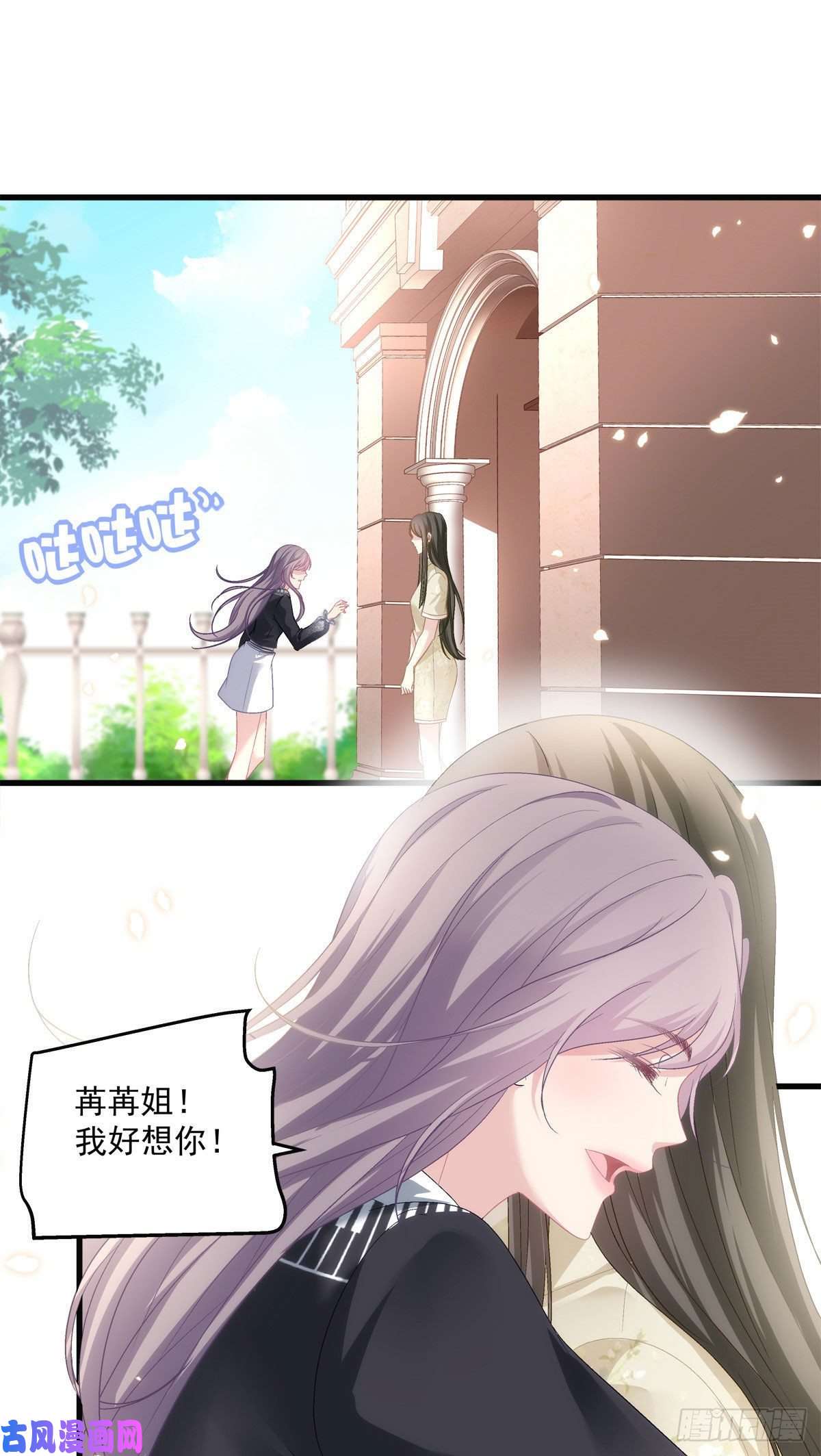 老公每天换人设35