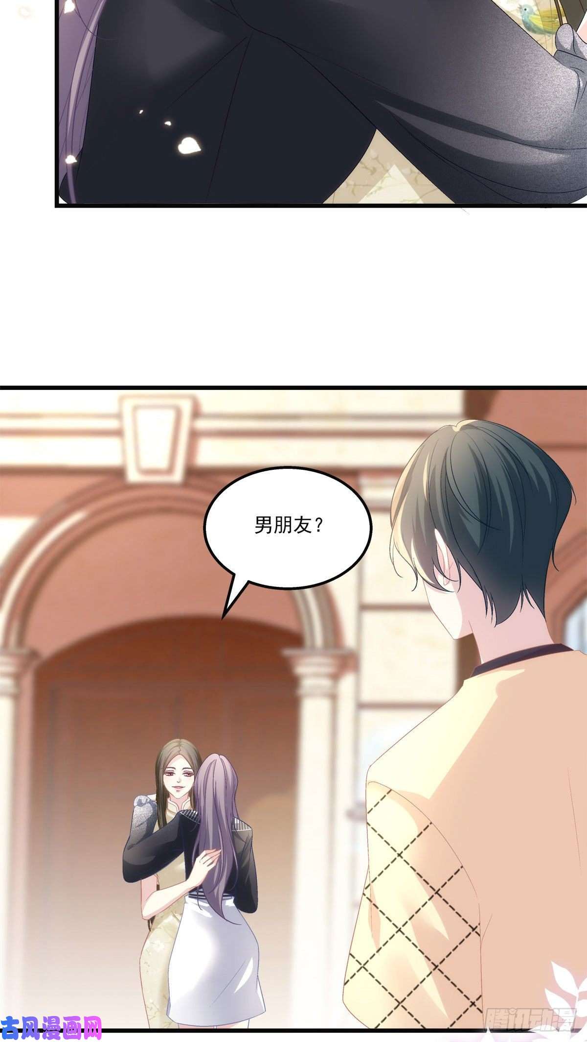 老公每天换人设35