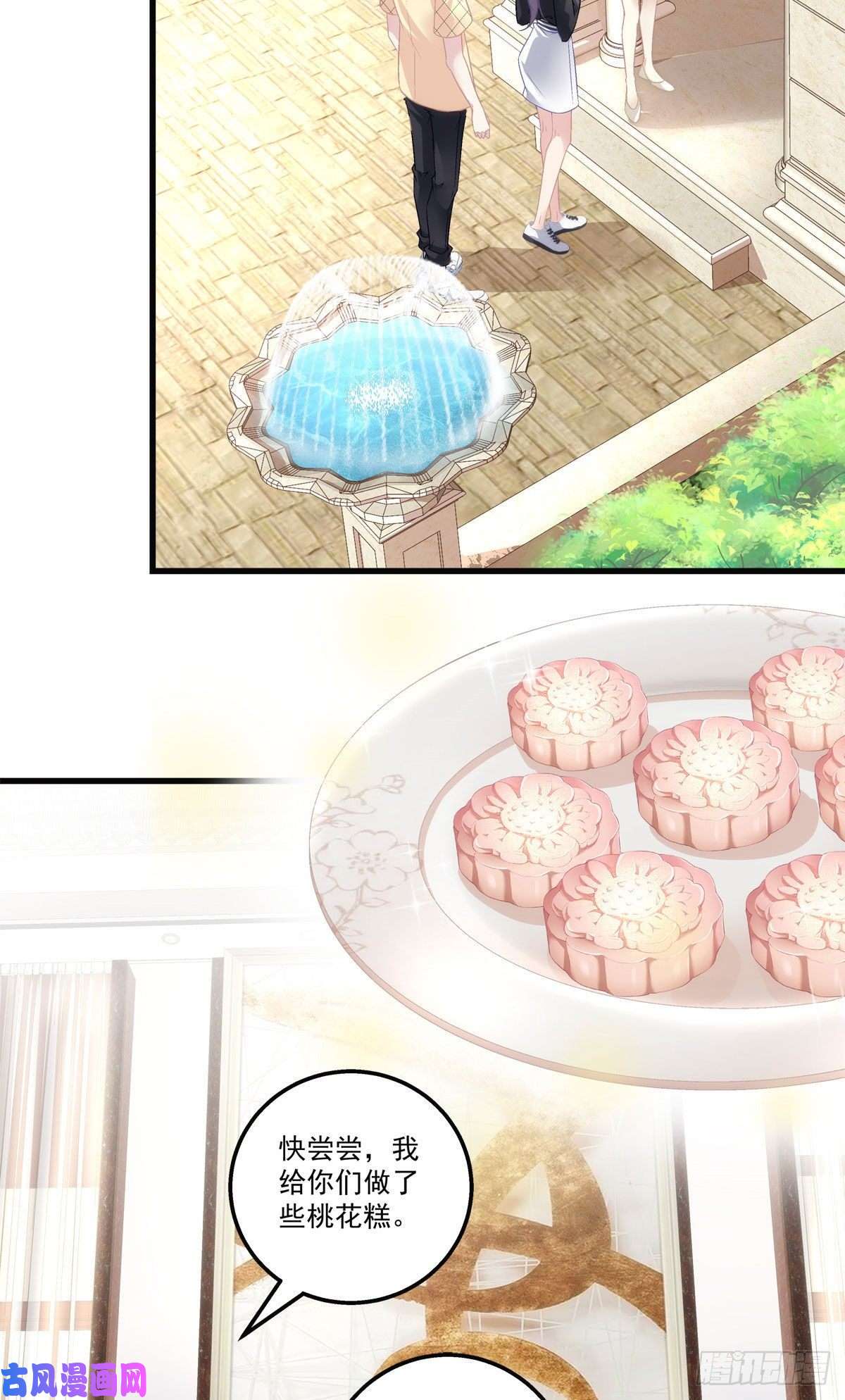 老公每天换人设35