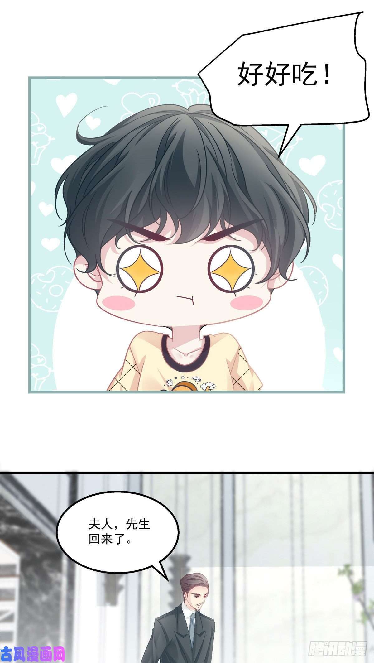 老公每天换人设35