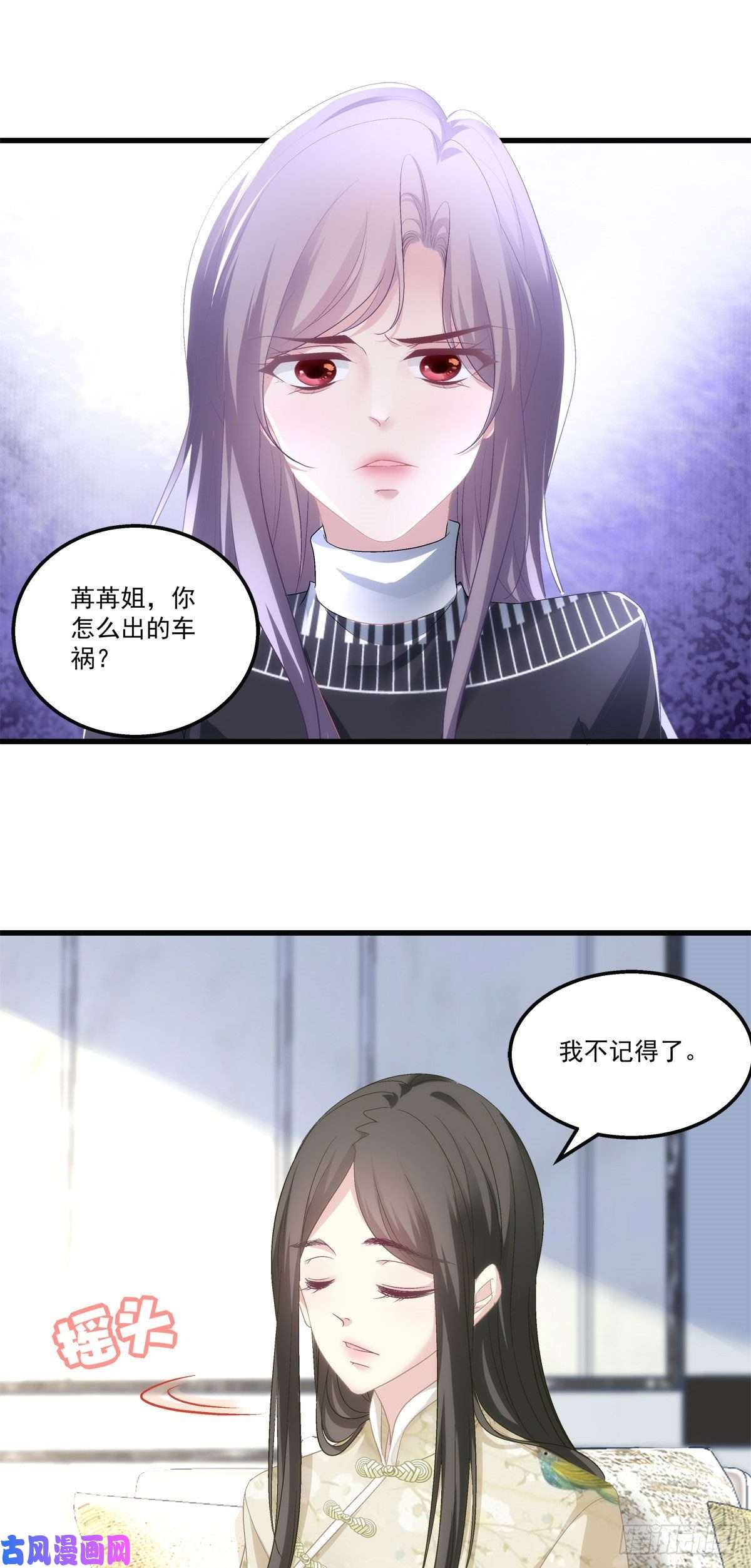 老公每天换人设35