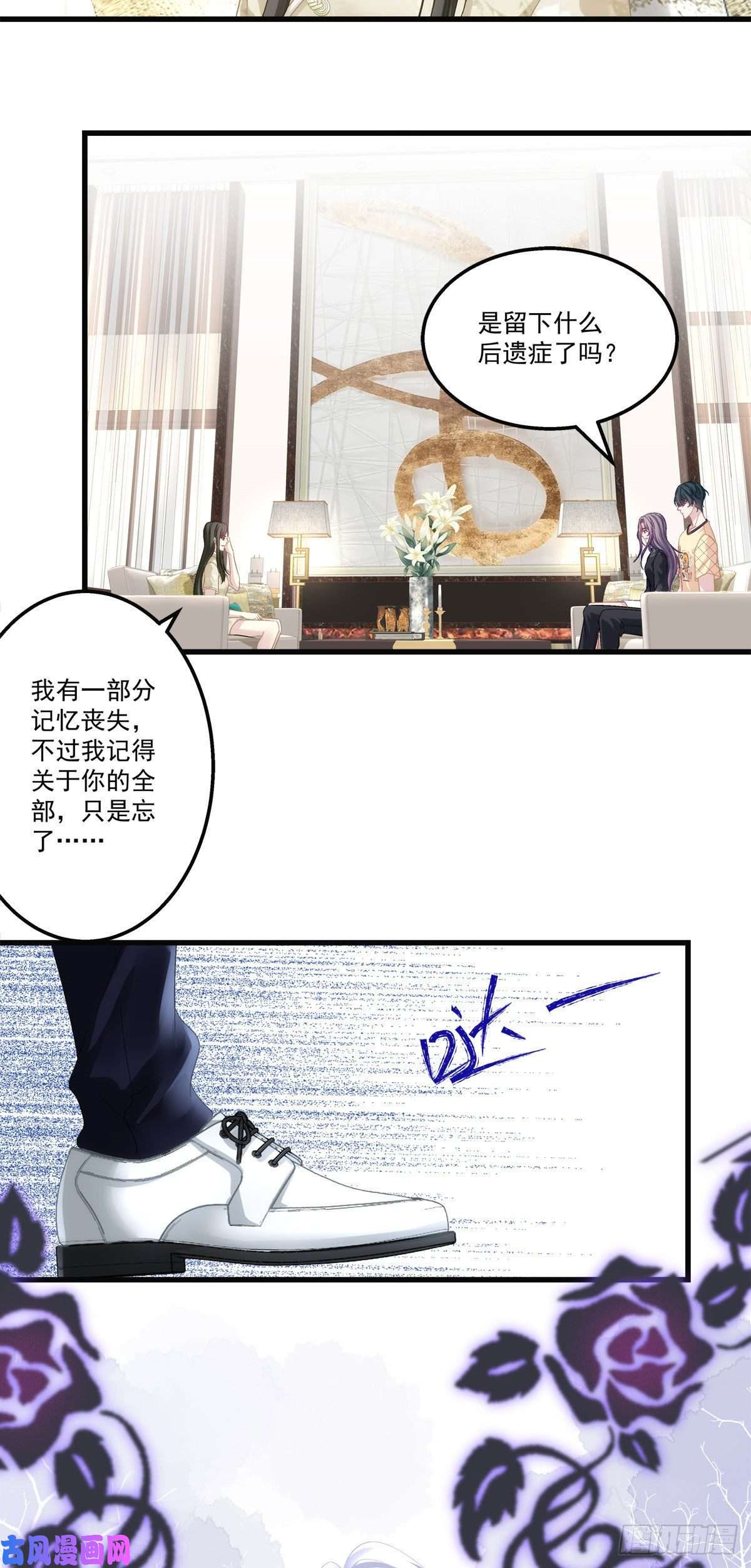 老公每天换人设35