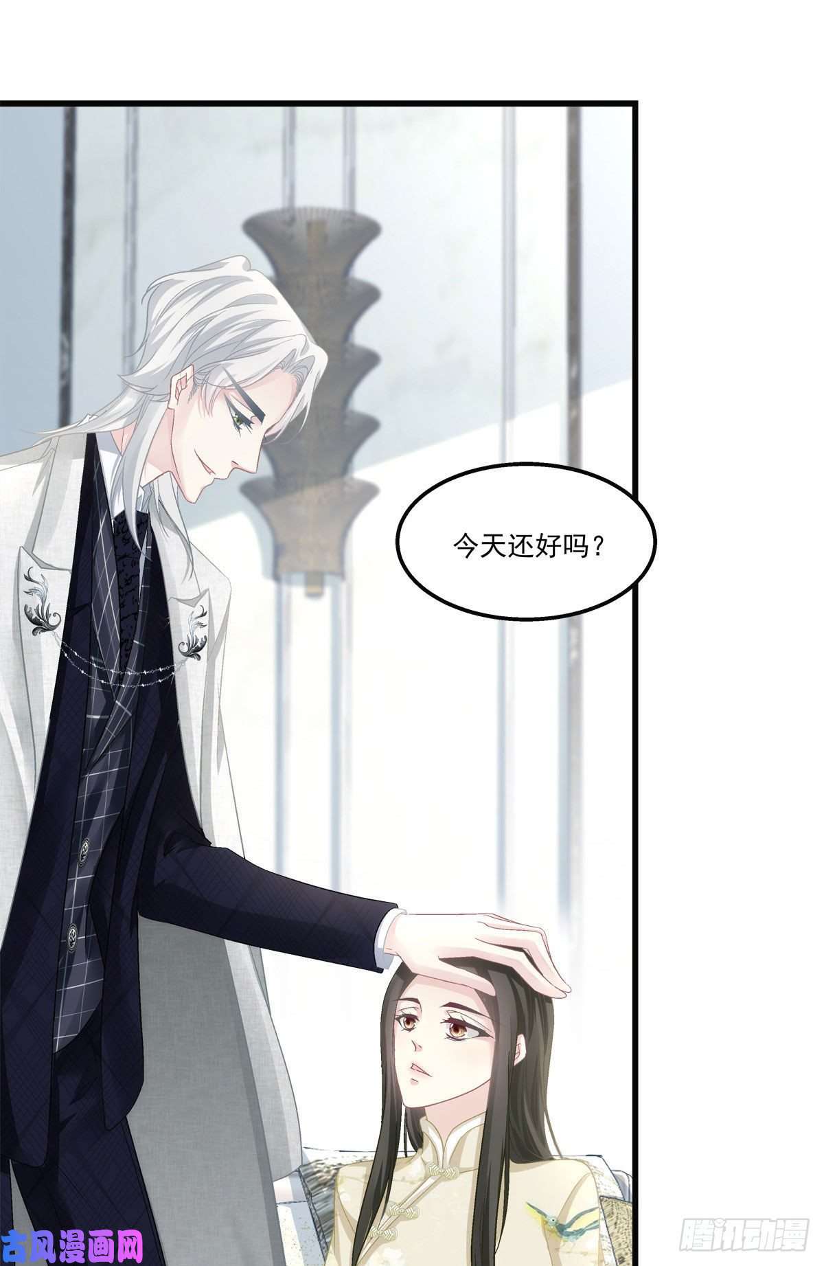 老公每天换人设35