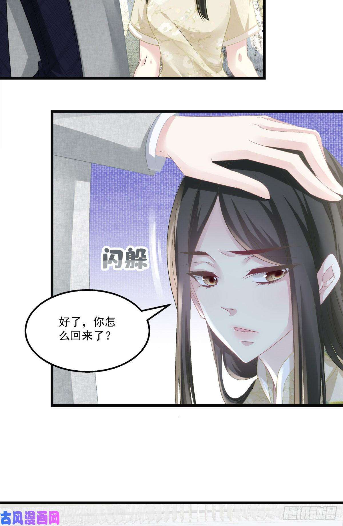 老公每天换人设35