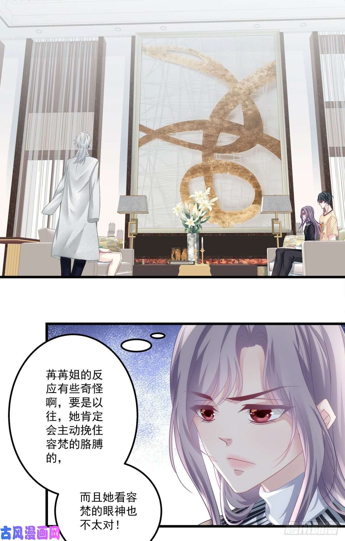 老公每天换人设35