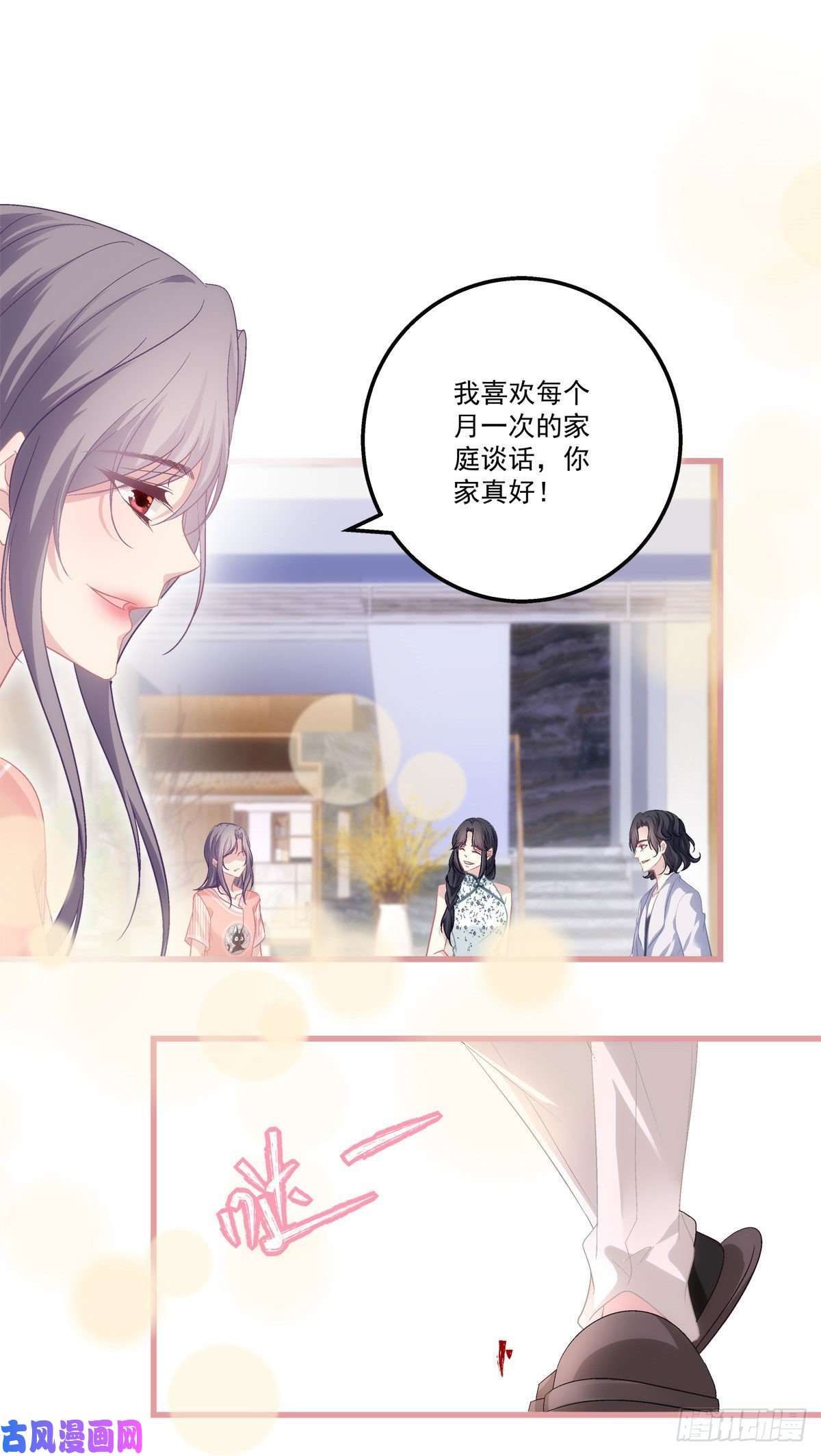 老公每天换人设35