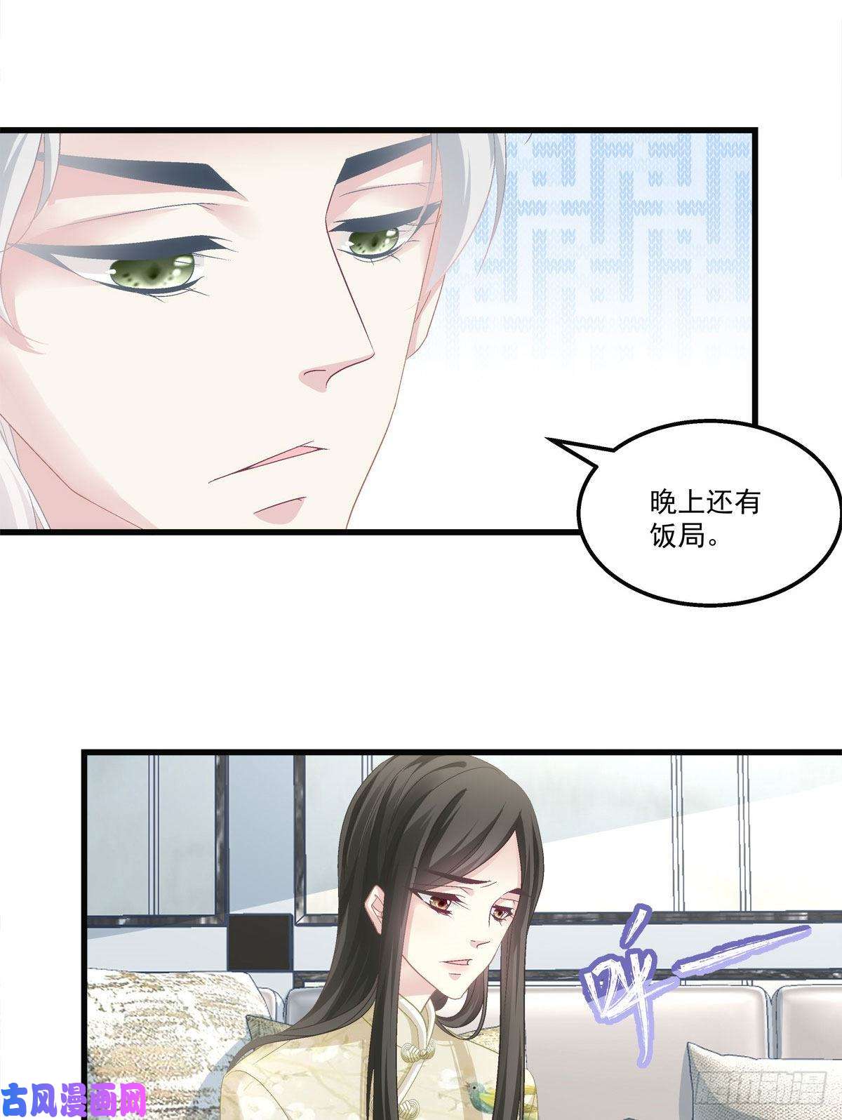 老公每天换人设35