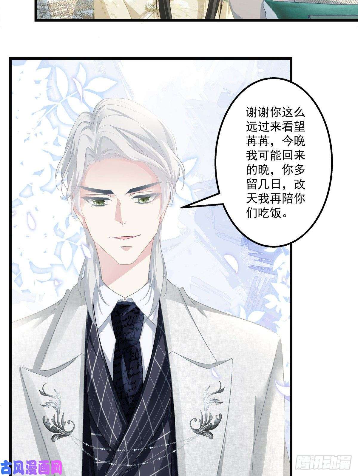 老公每天换人设35