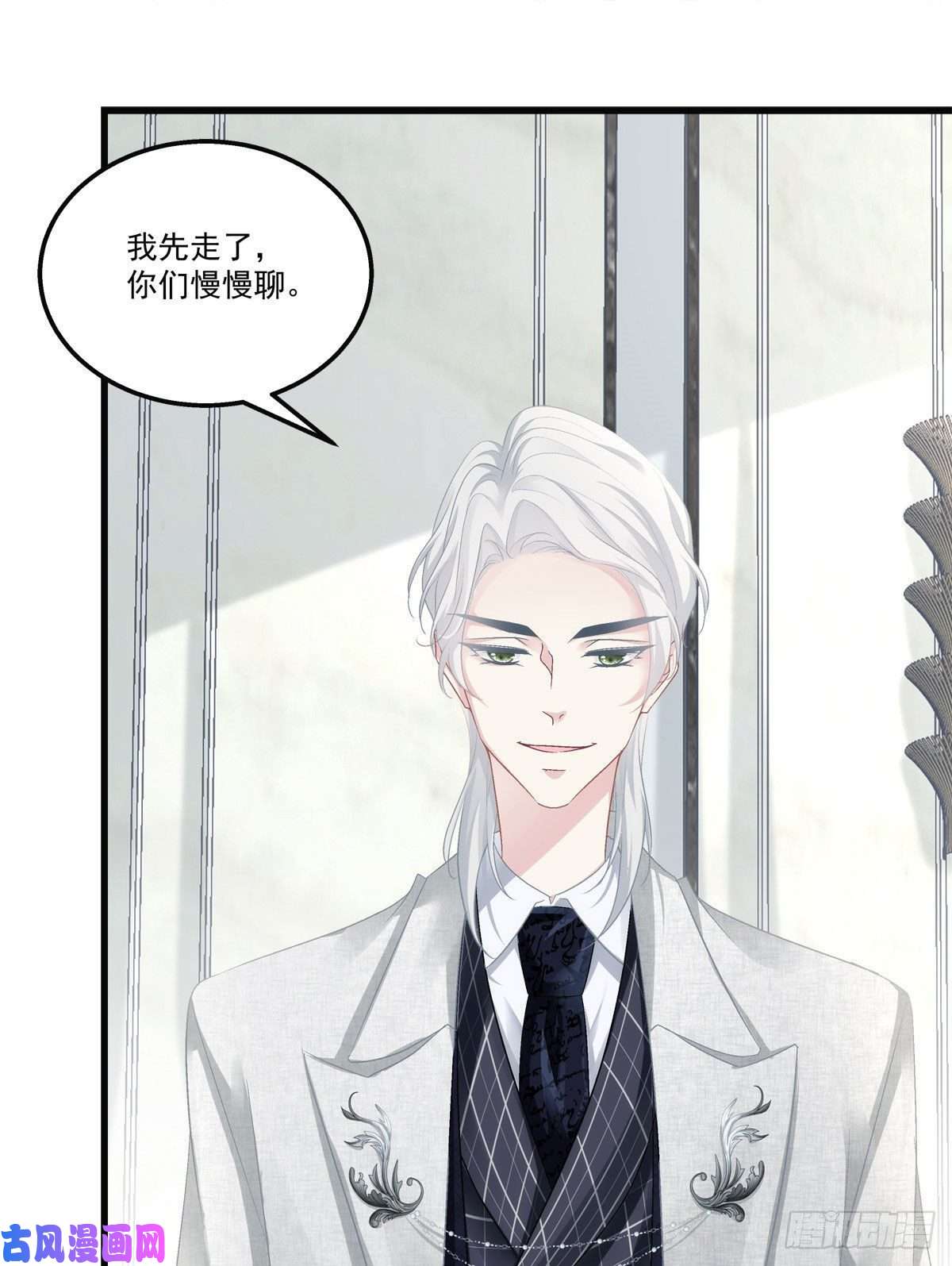 老公每天换人设35