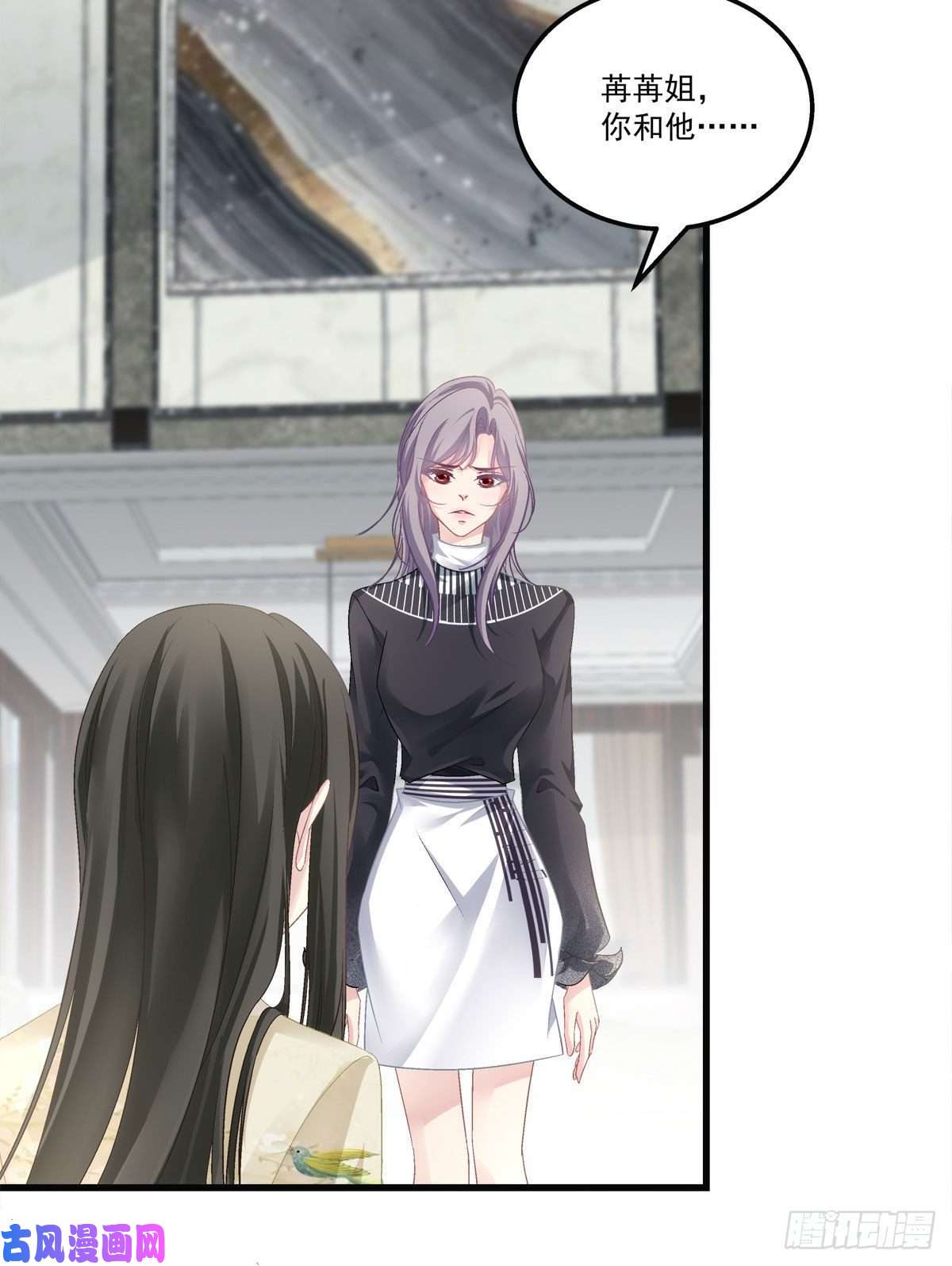 老公每天换人设35