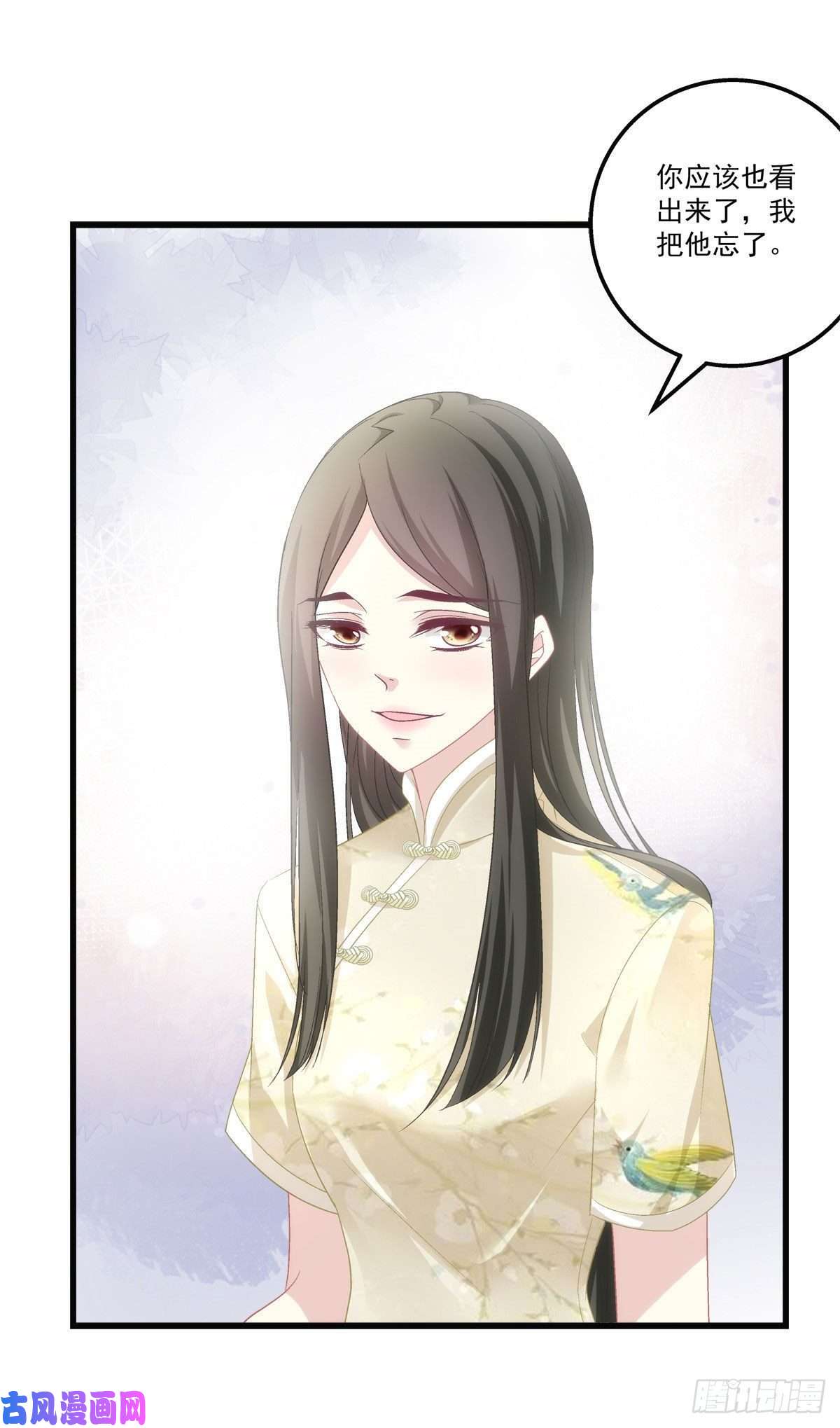 老公每天换人设35