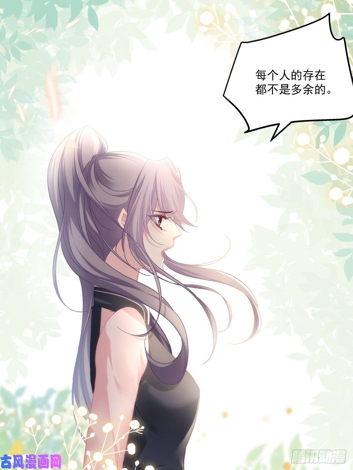 老公每天换人设37