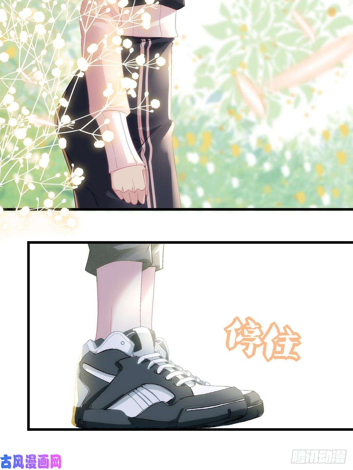 老公每天换人设37