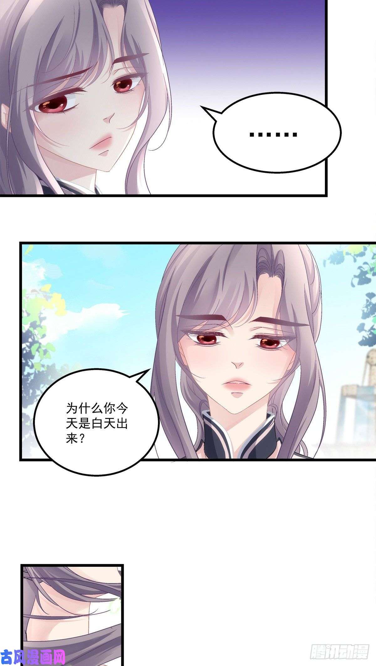 老公每天换人设37