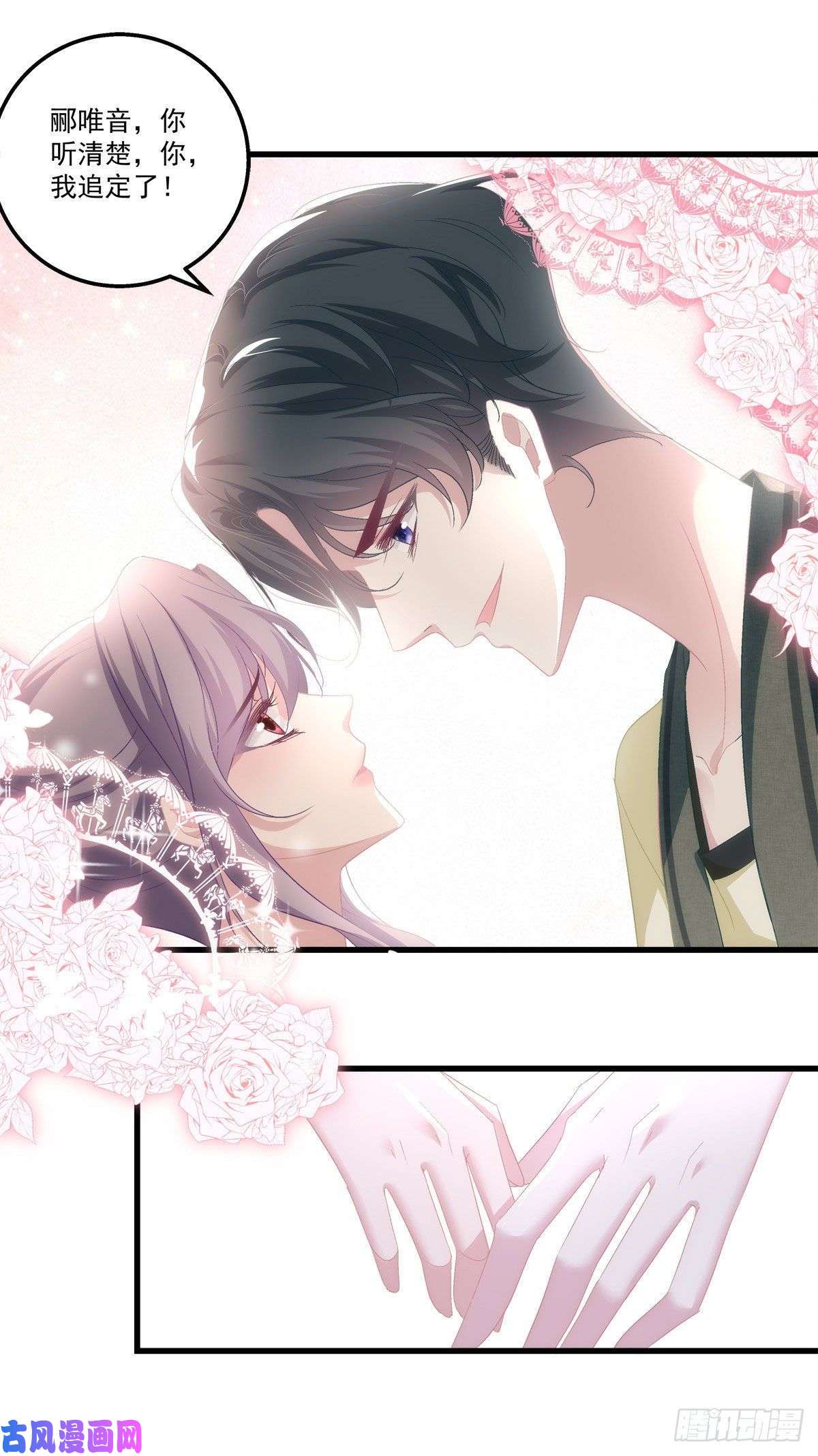 老公每天换人设37