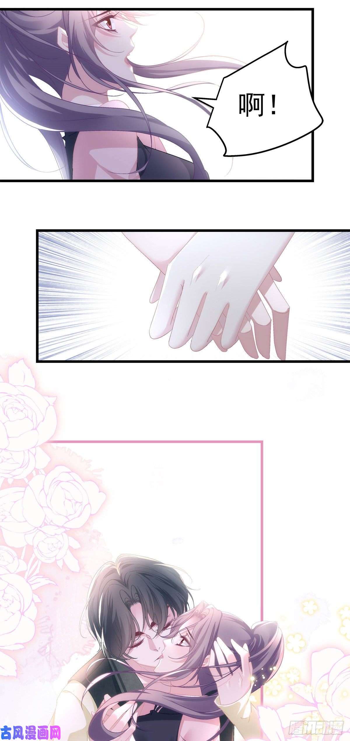 老公每天换人设37