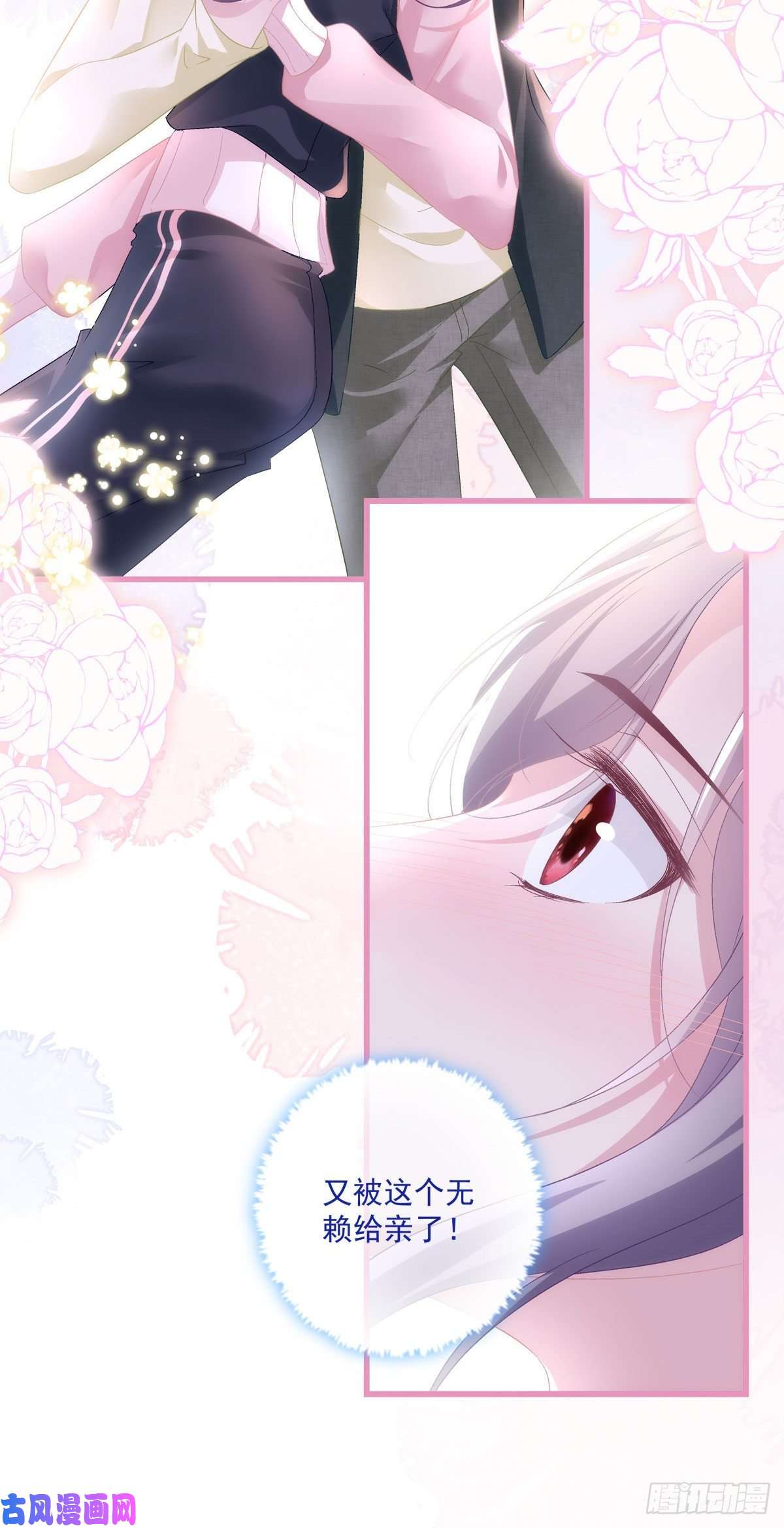 老公每天换人设37