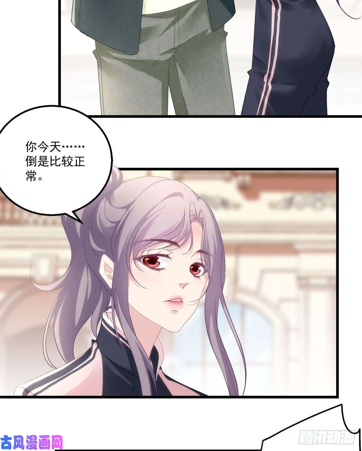 老公每天换人设37