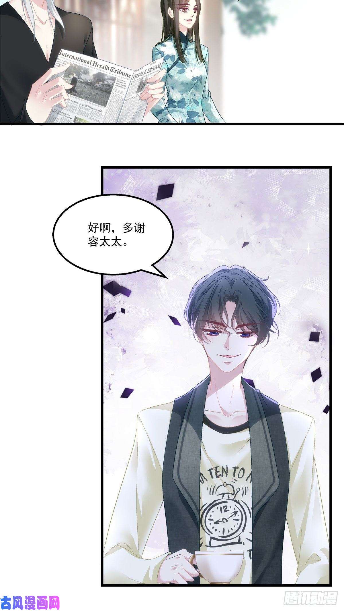 老公每天换人设37