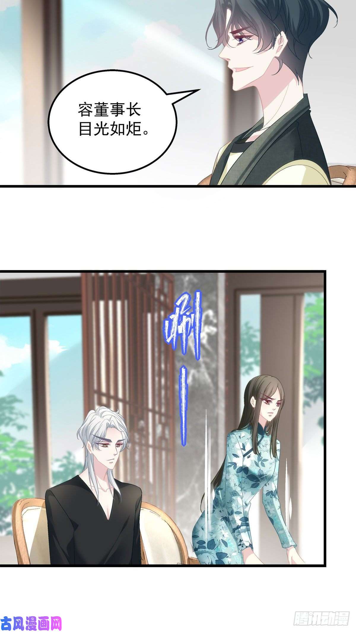 老公每天换人设37