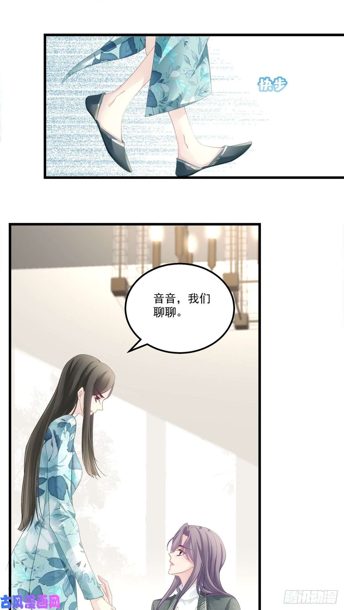 老公每天换人设37