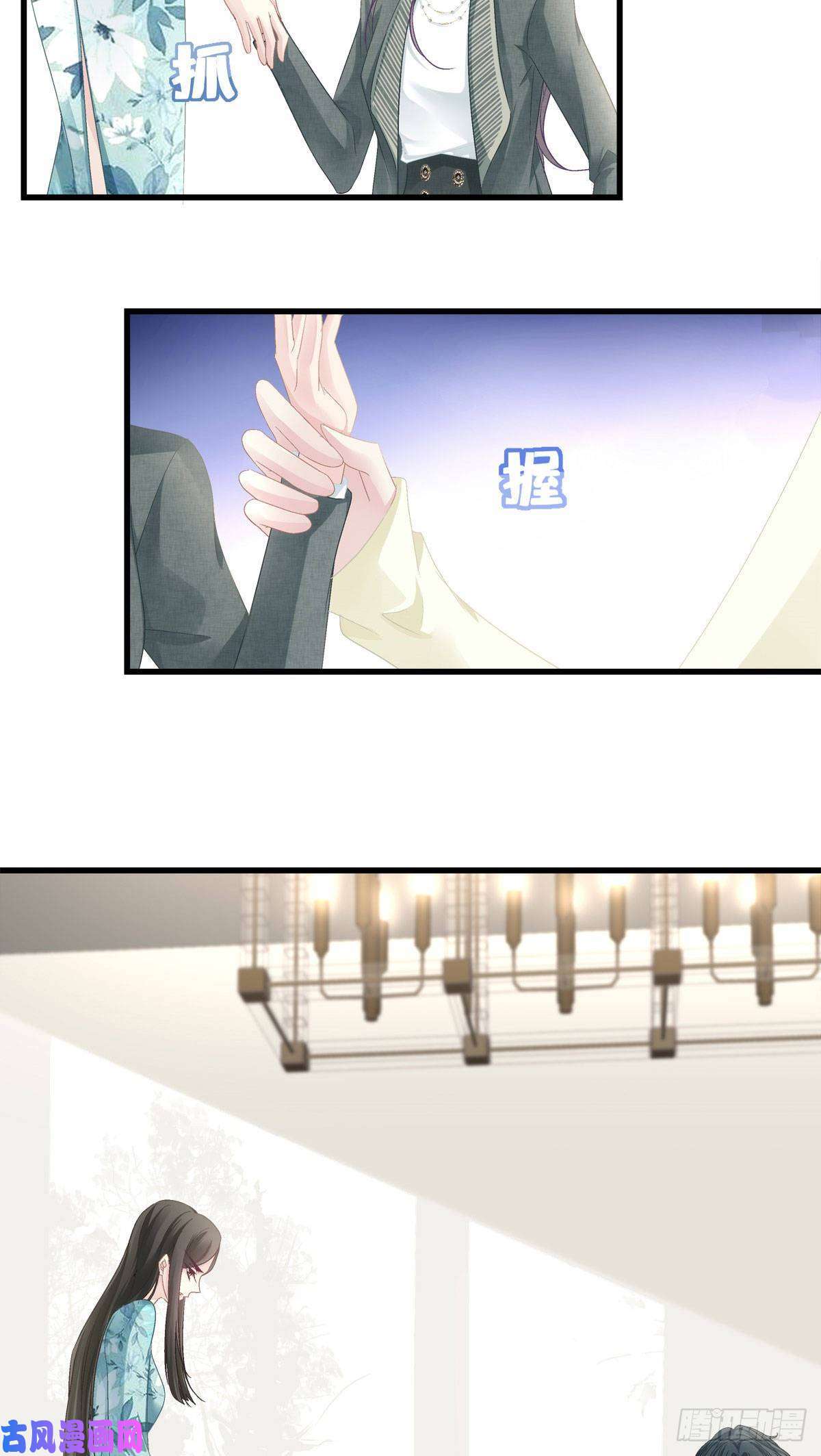 老公每天换人设37