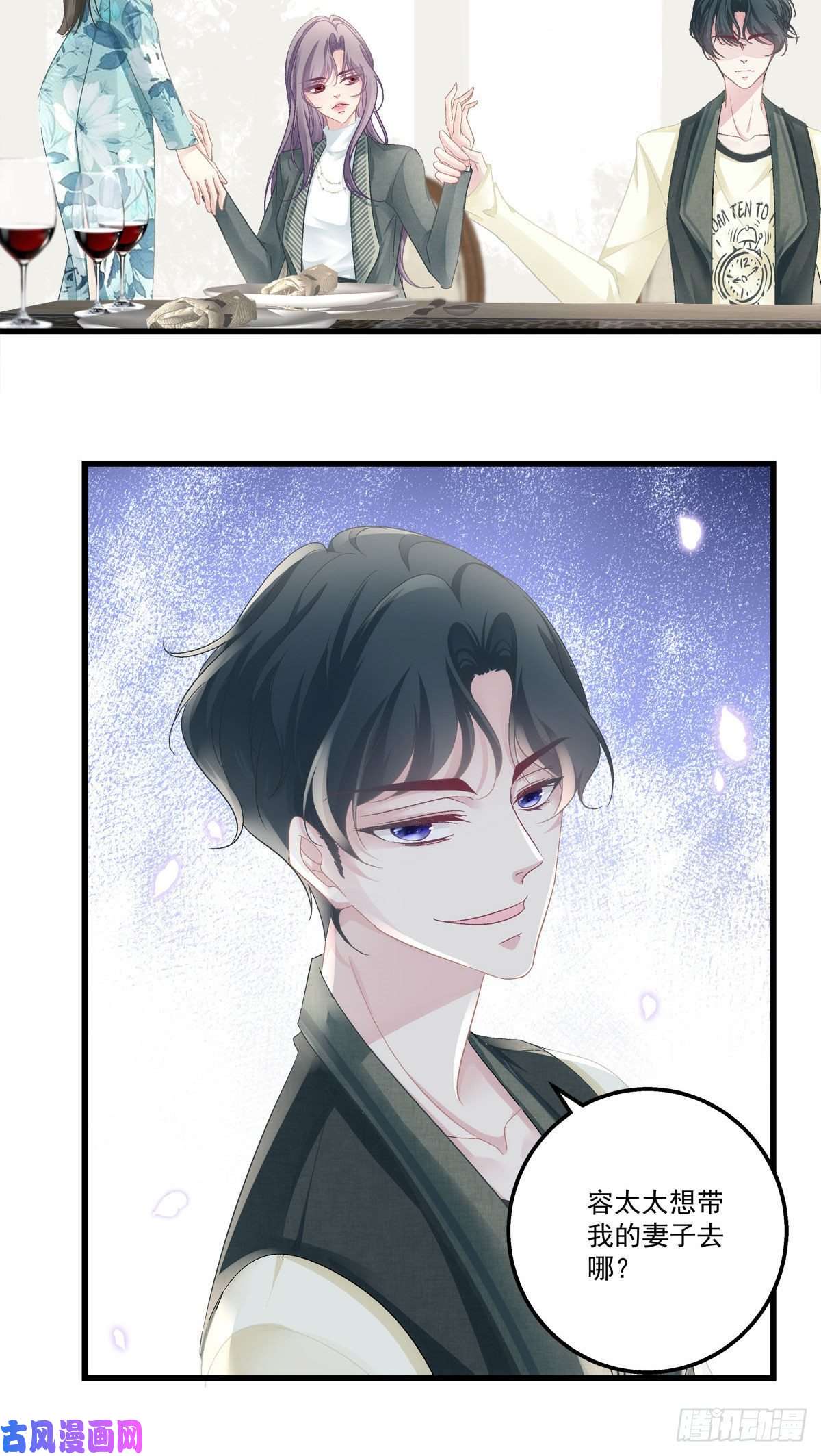 老公每天换人设37