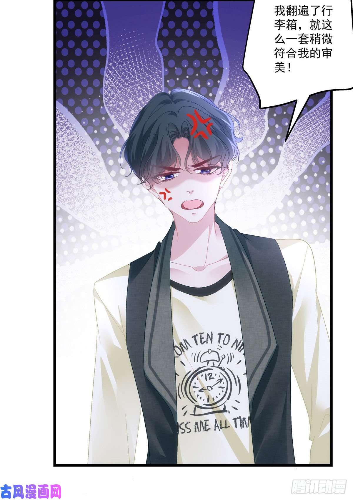 老公每天换人设37