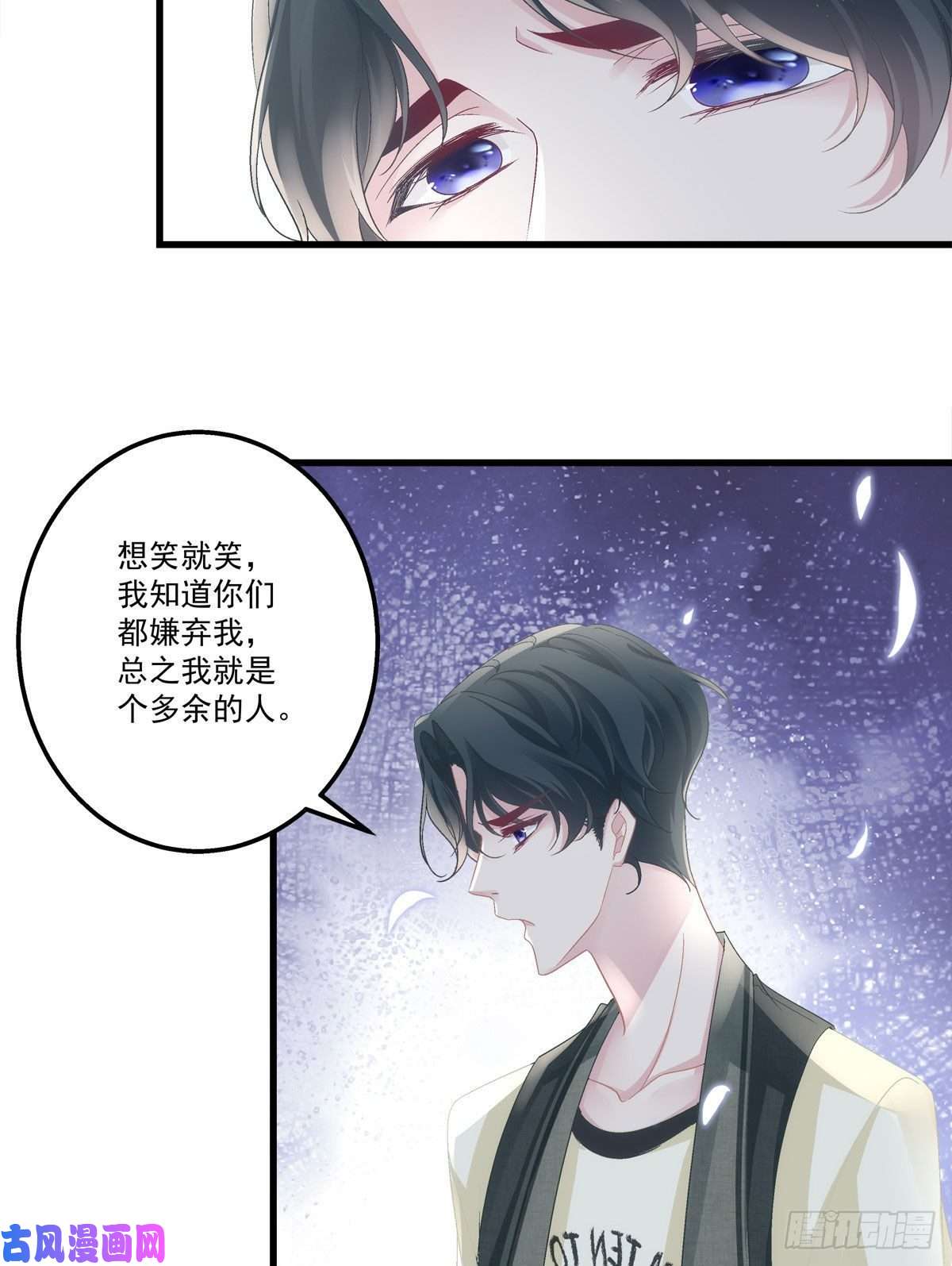 老公每天换人设37