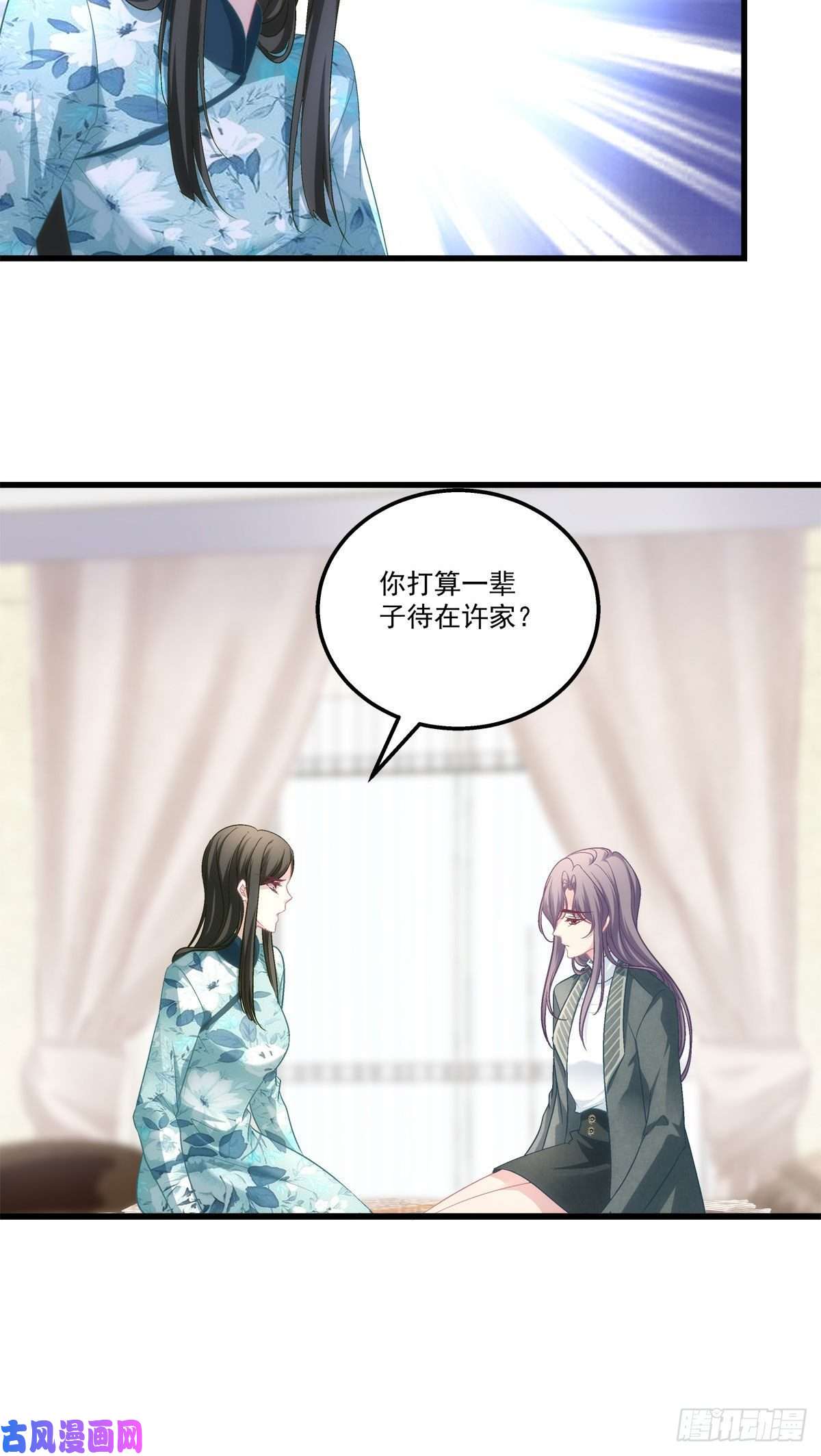 老公每天换人设38
