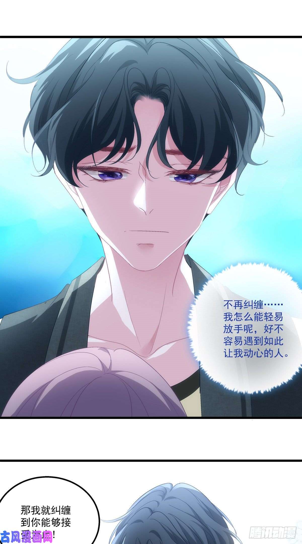 老公每天换人设39