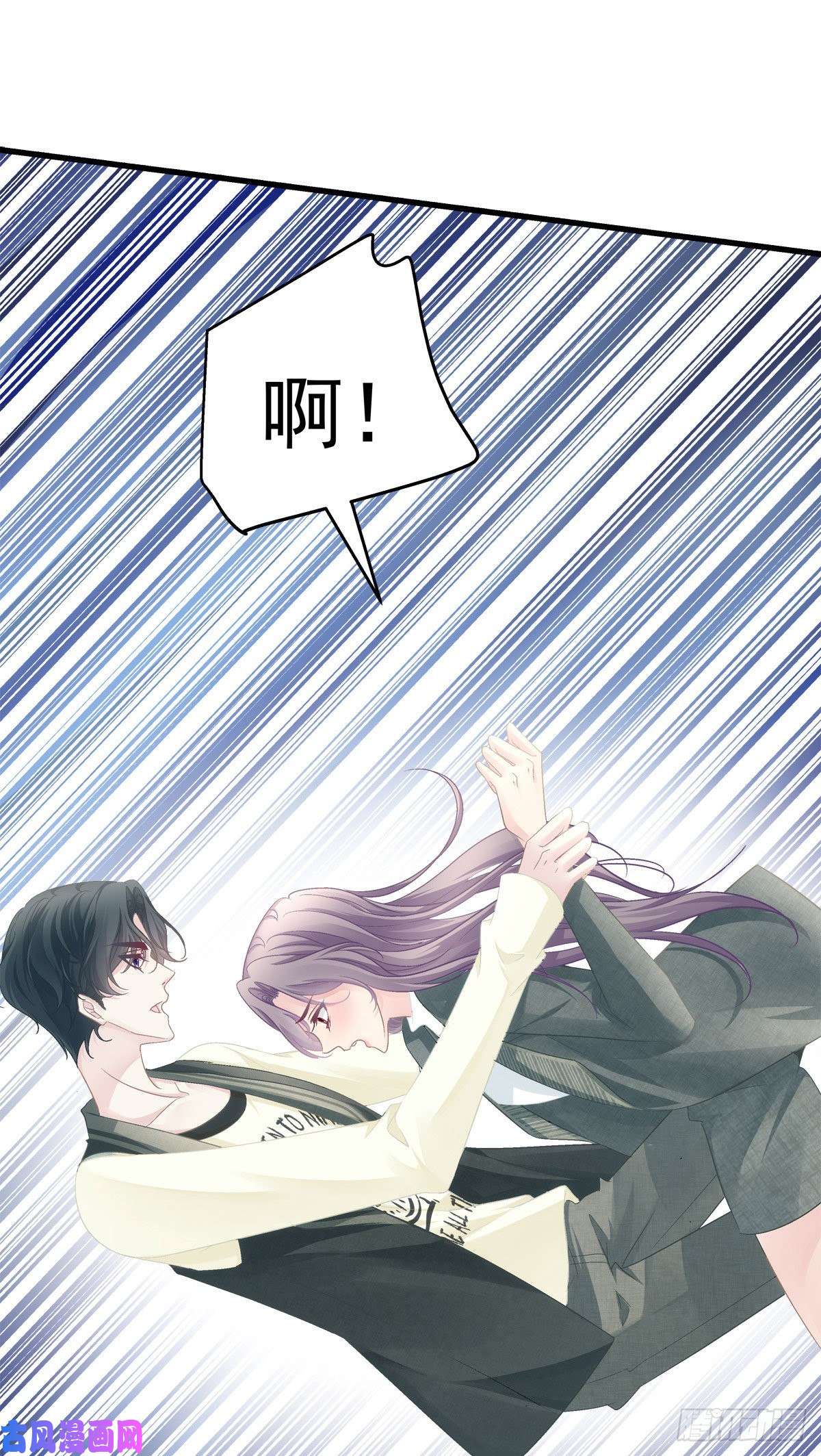 老公每天换人设39