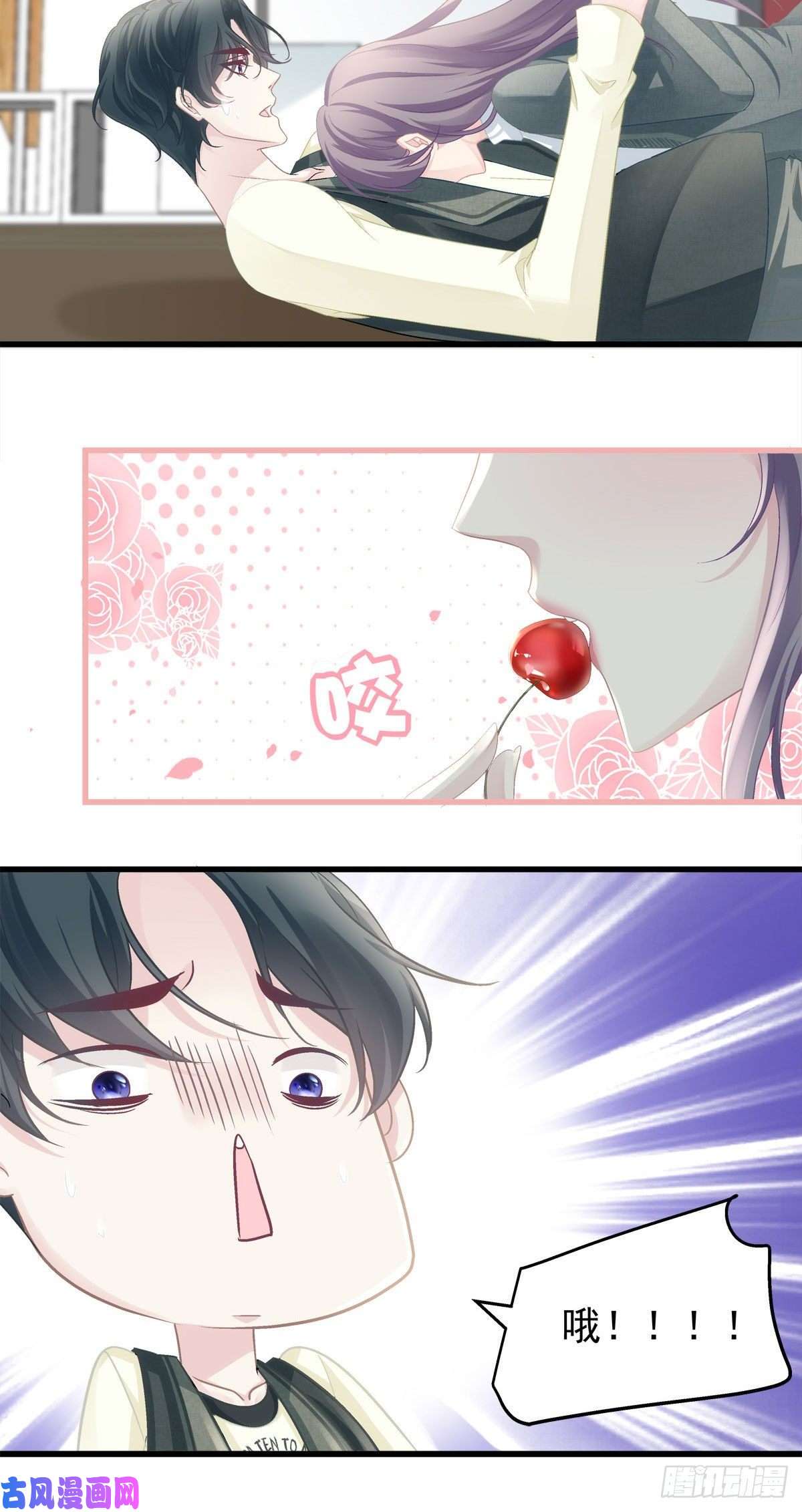 老公每天换人设39