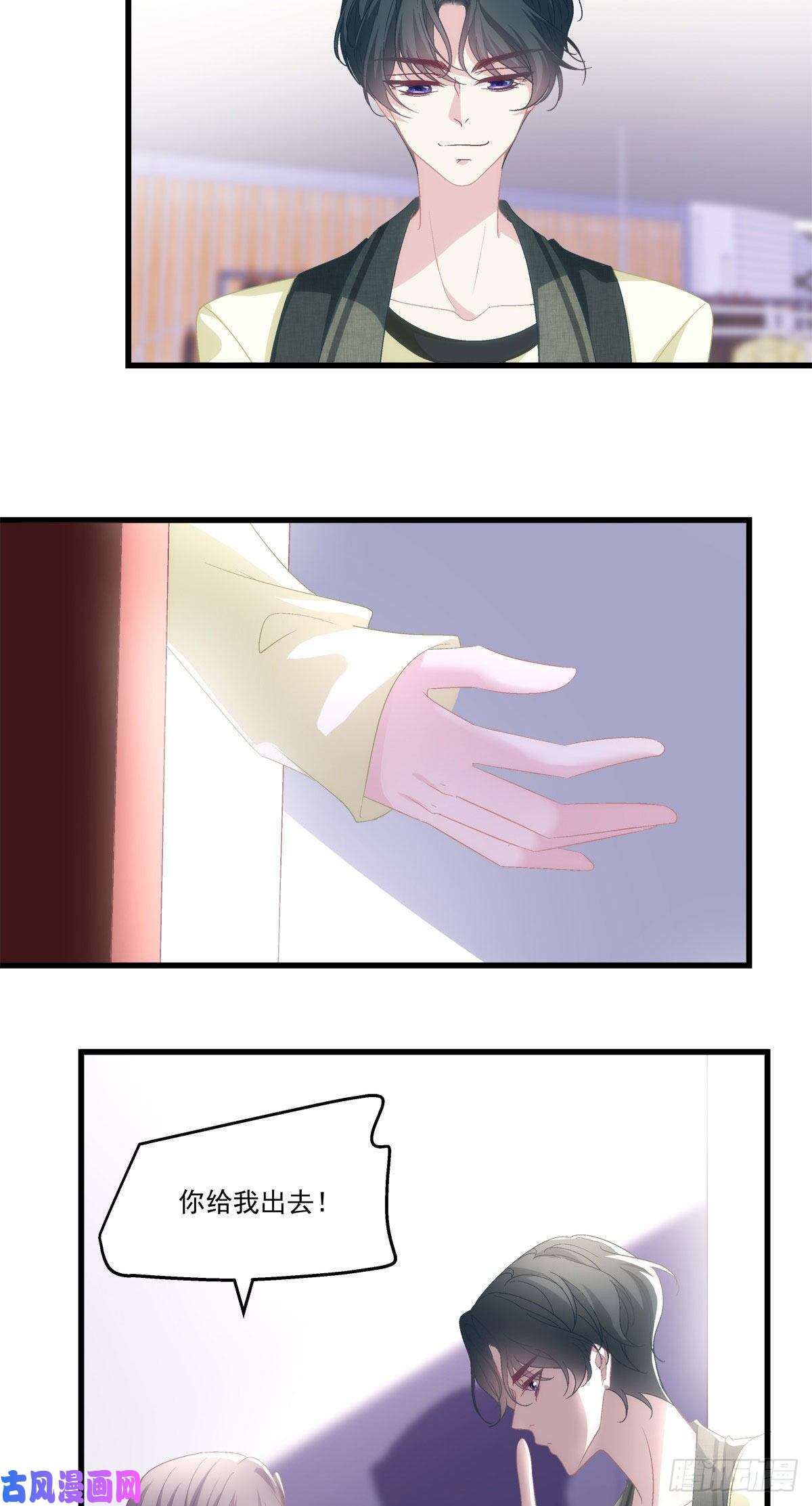 老公每天换人设39