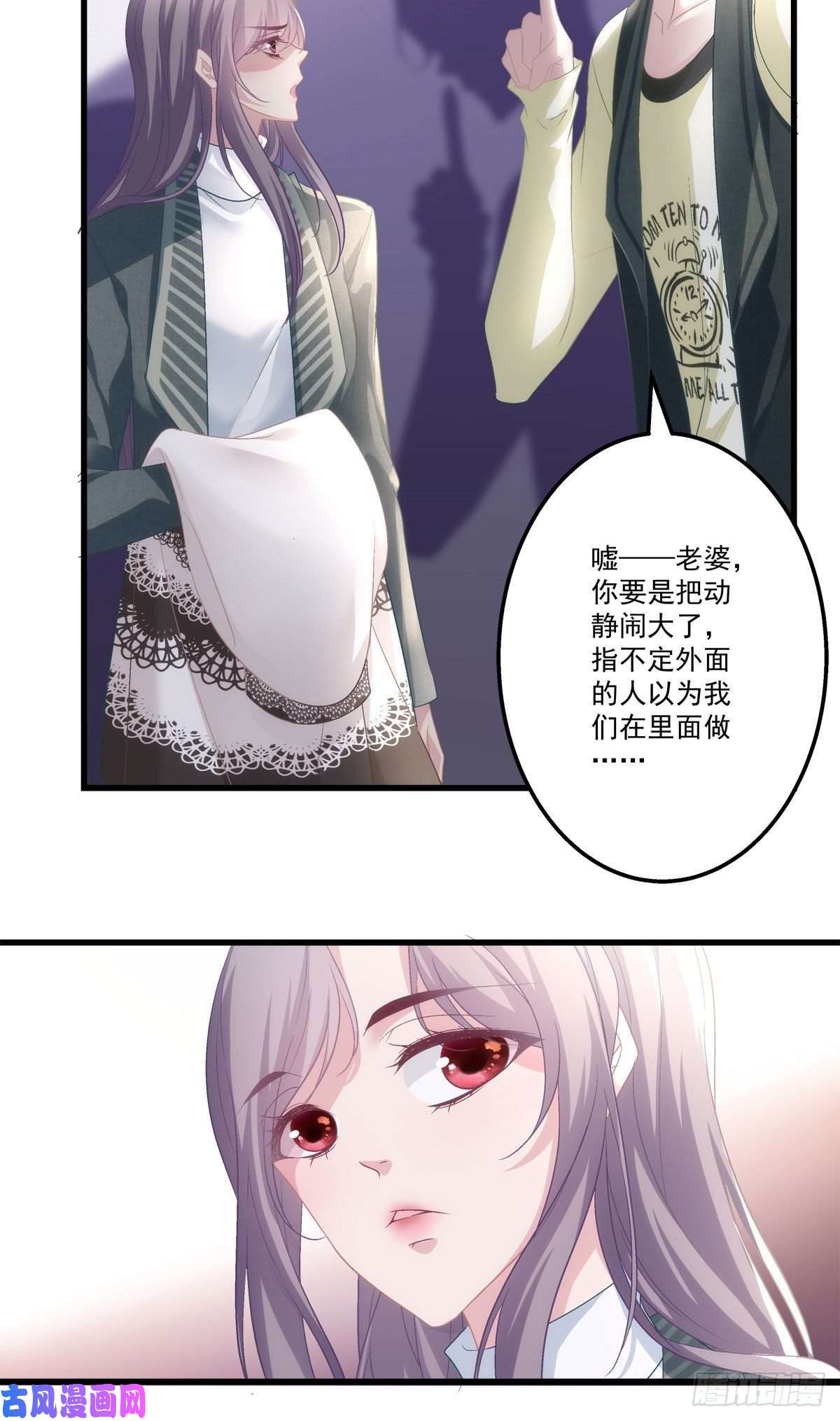 老公每天换人设39