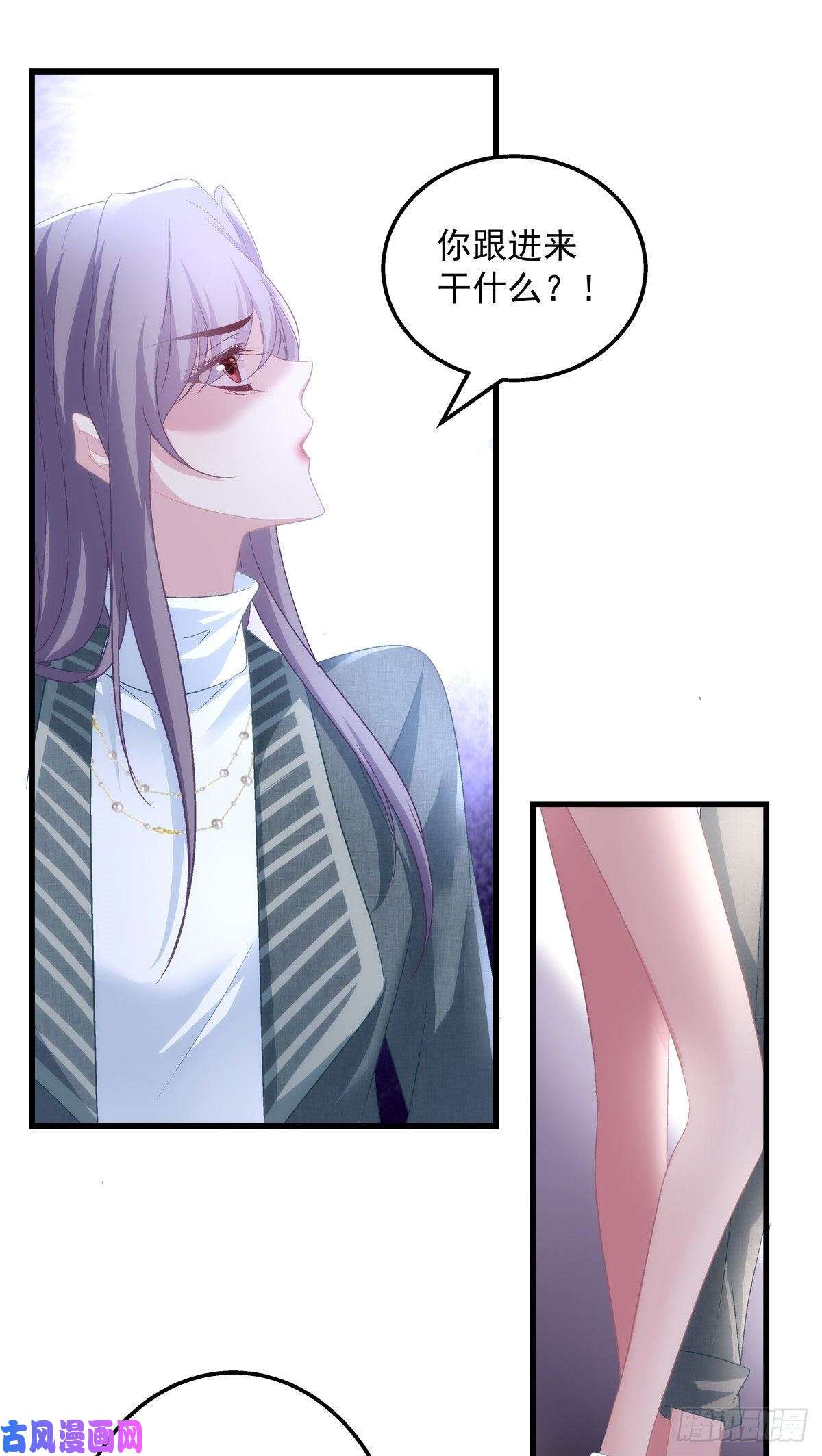 老公每天换人设39