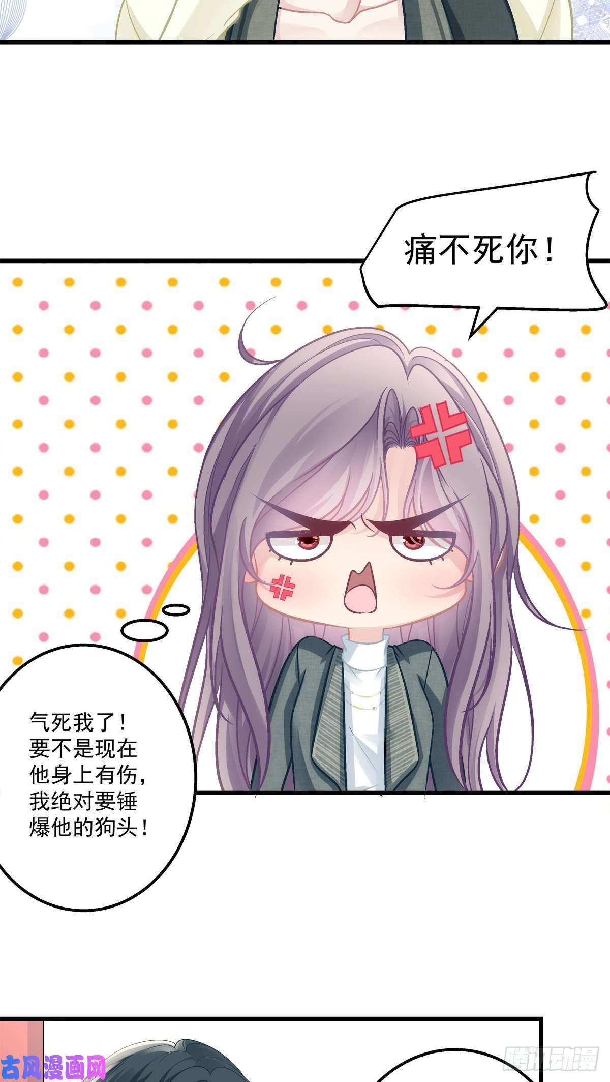 老公每天换人设40